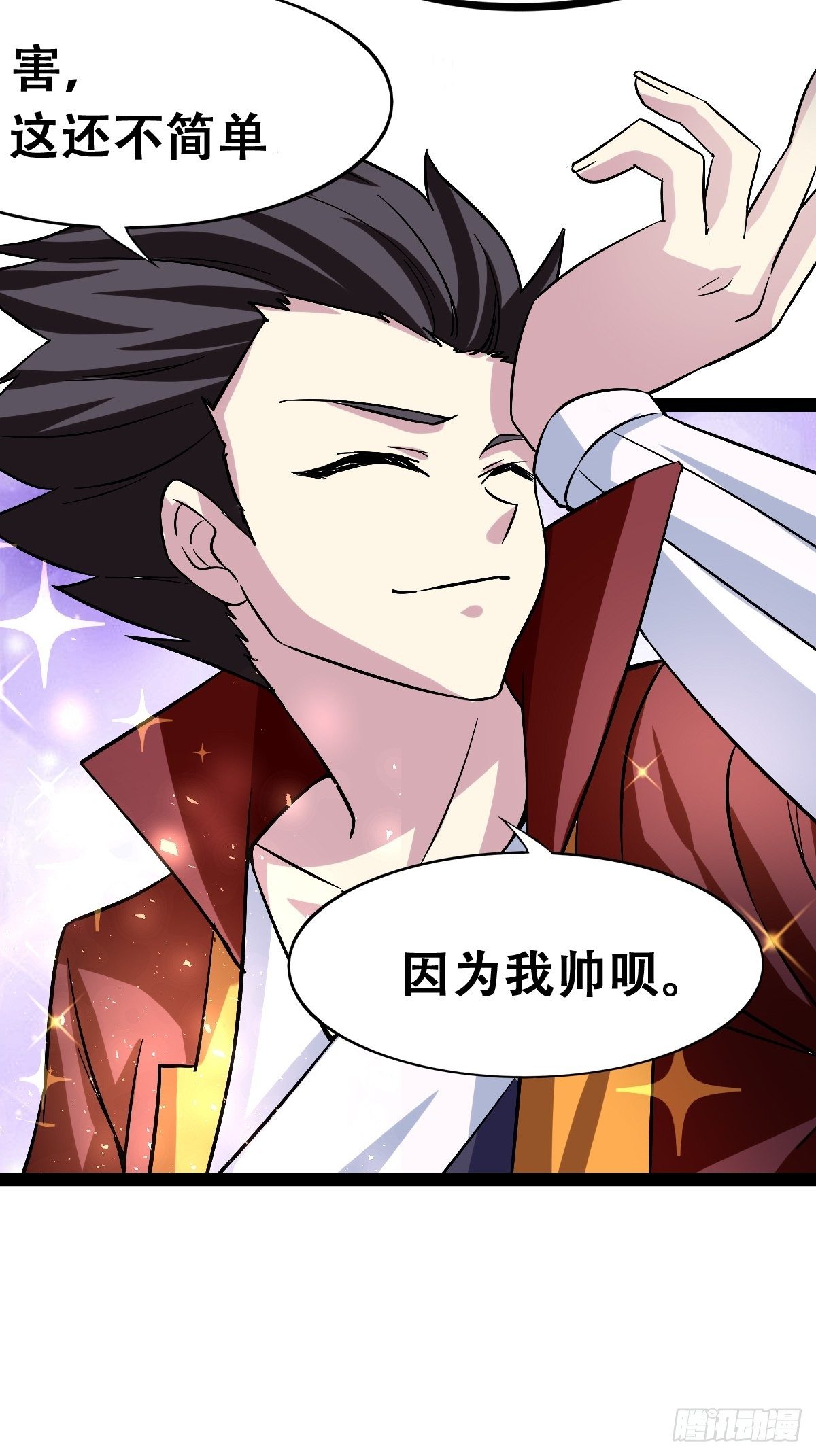 🍲最强开挂修仙 第十九话：苦斗 第21页