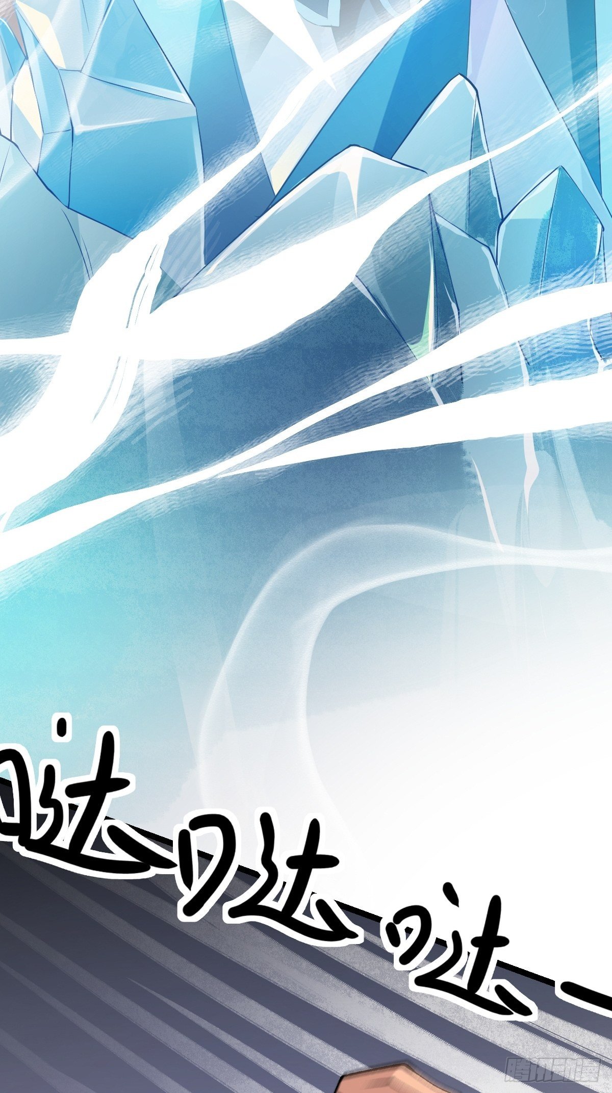 🍲最强开挂修仙 第十九话：苦斗 第24页