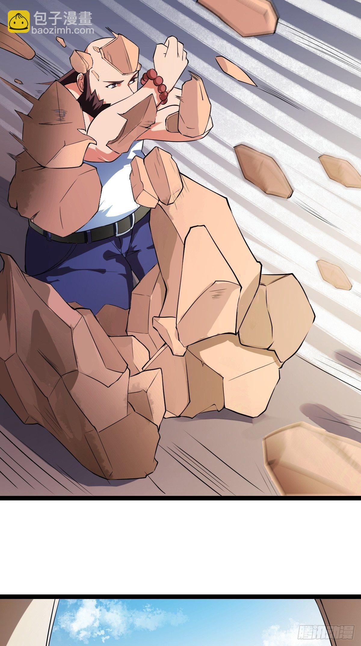 🍲最强开挂修仙 第十九话：苦斗 第25页