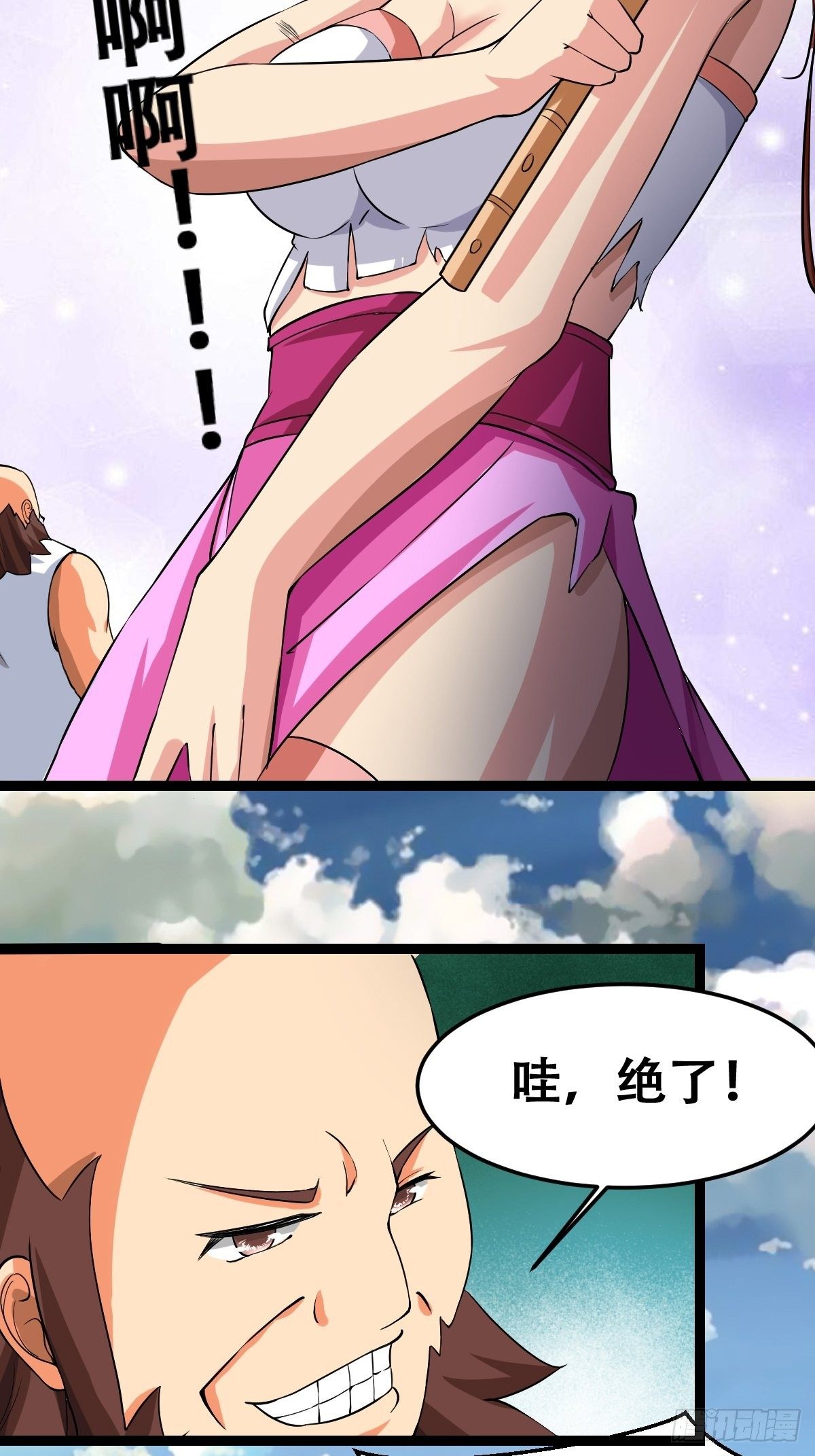 🍲最强开挂修仙 第十九话：苦斗 第40页