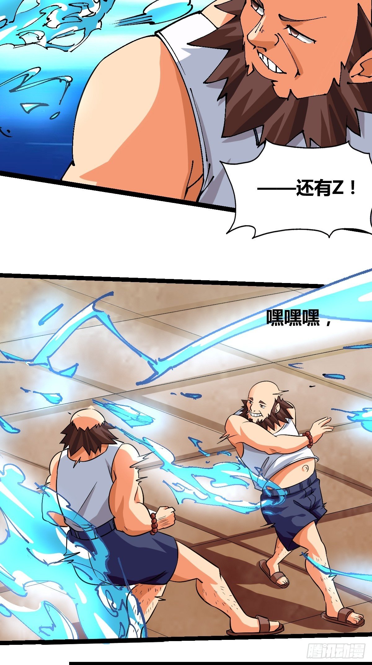 🍲最强开挂修仙 第十九话：苦斗 第47页