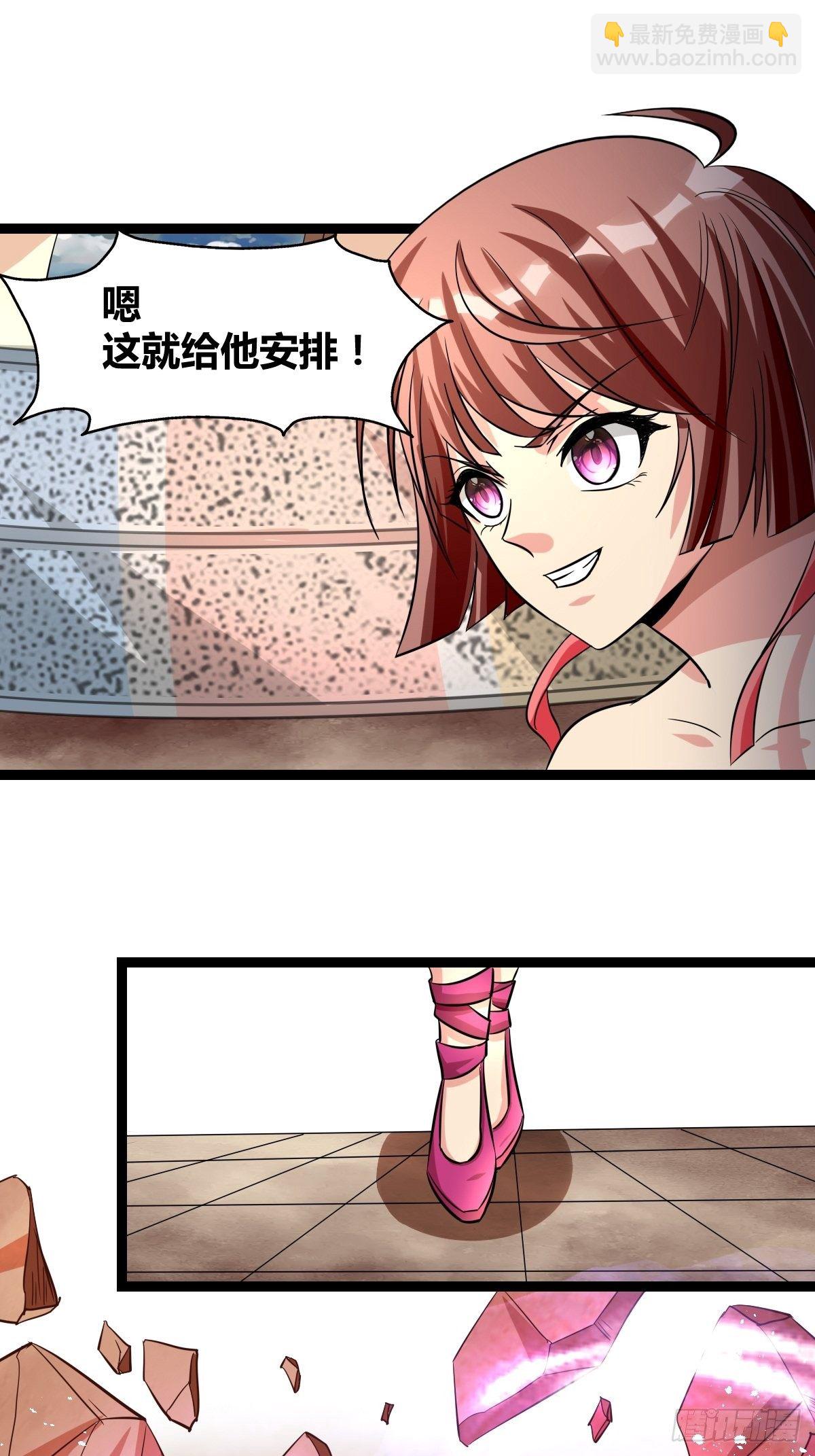 🍲最强开挂修仙 第十九话：苦斗 第50页