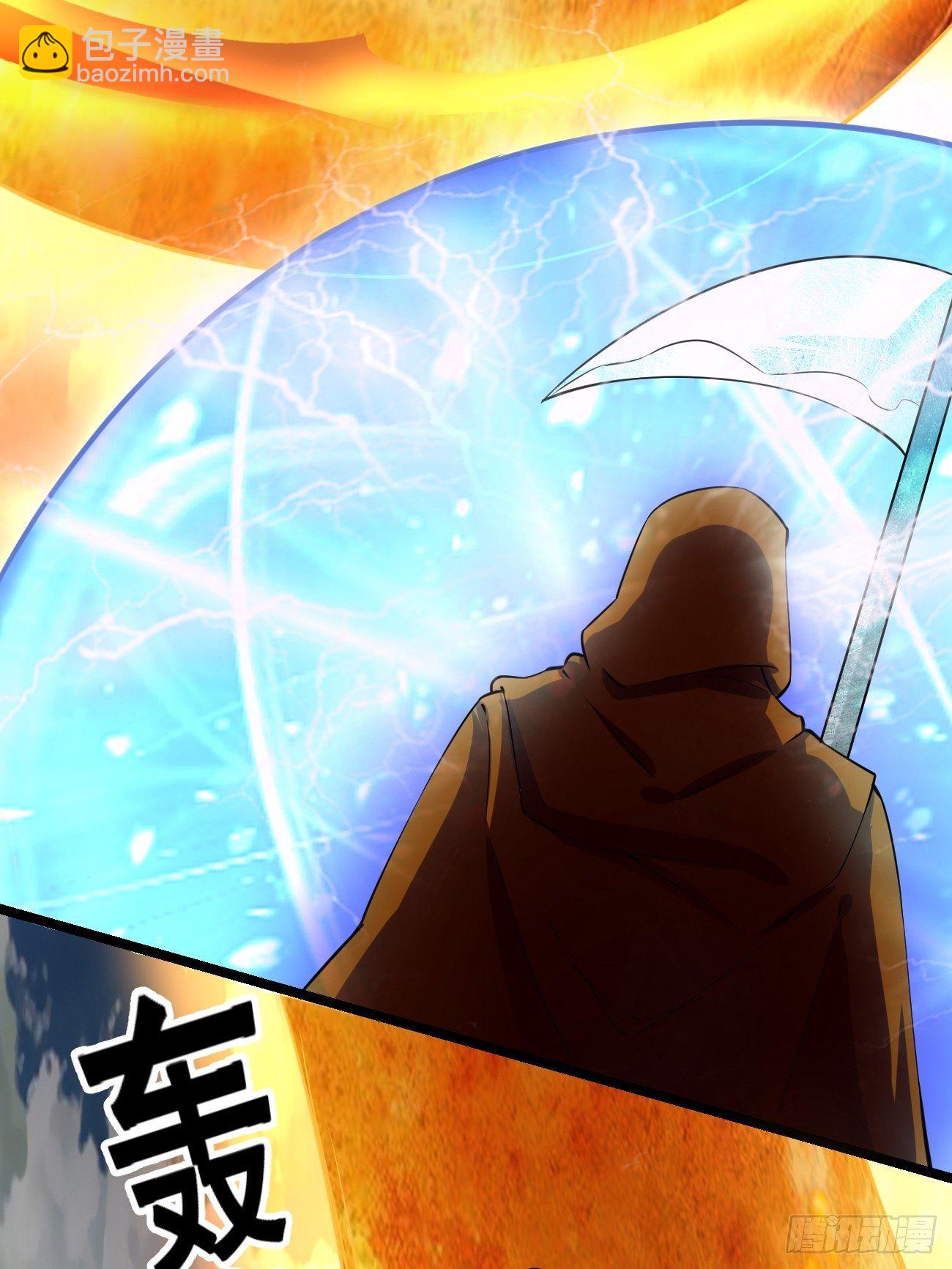 🍲最强开挂修仙 第二十一话： 诡秘之队！？ 第16页