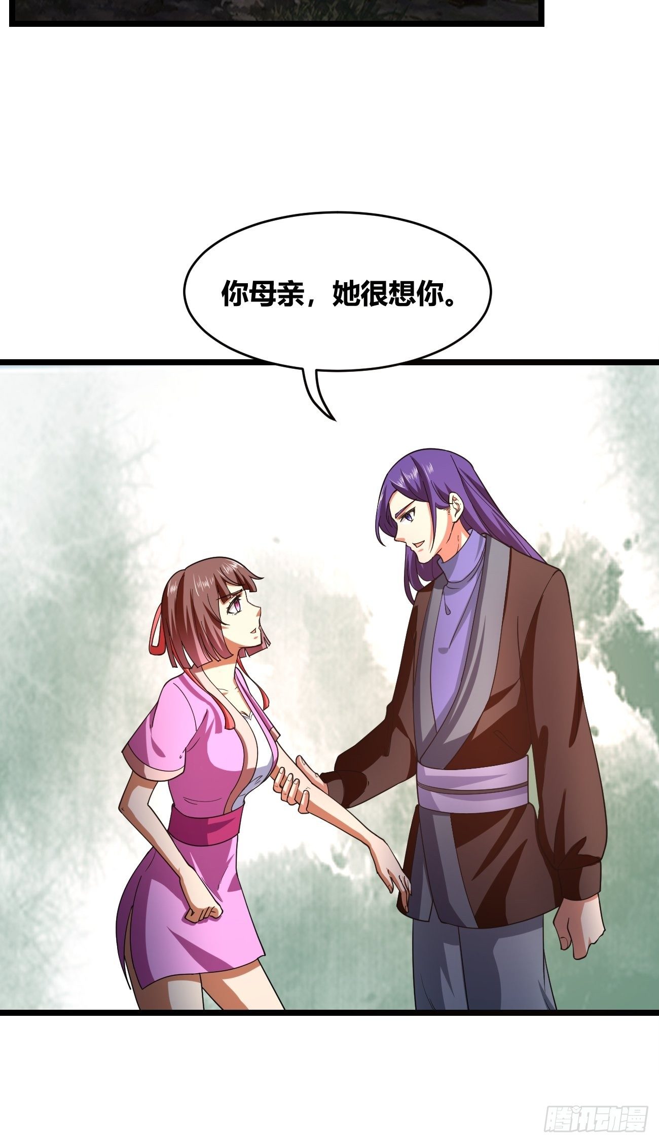 🍲最强开挂修仙 第二十三话：决赛（上） 第14页