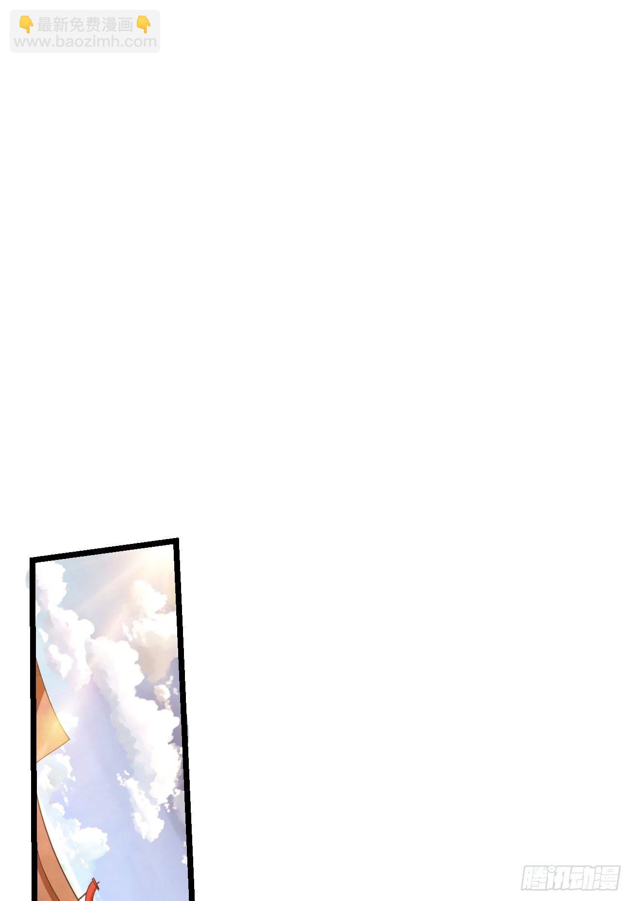 🍲最强开挂修仙 第二十三话：决赛（上） 第17页