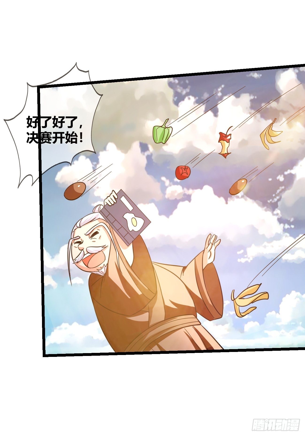 🍲最强开挂修仙 第二十三话：决赛（上） 第36页