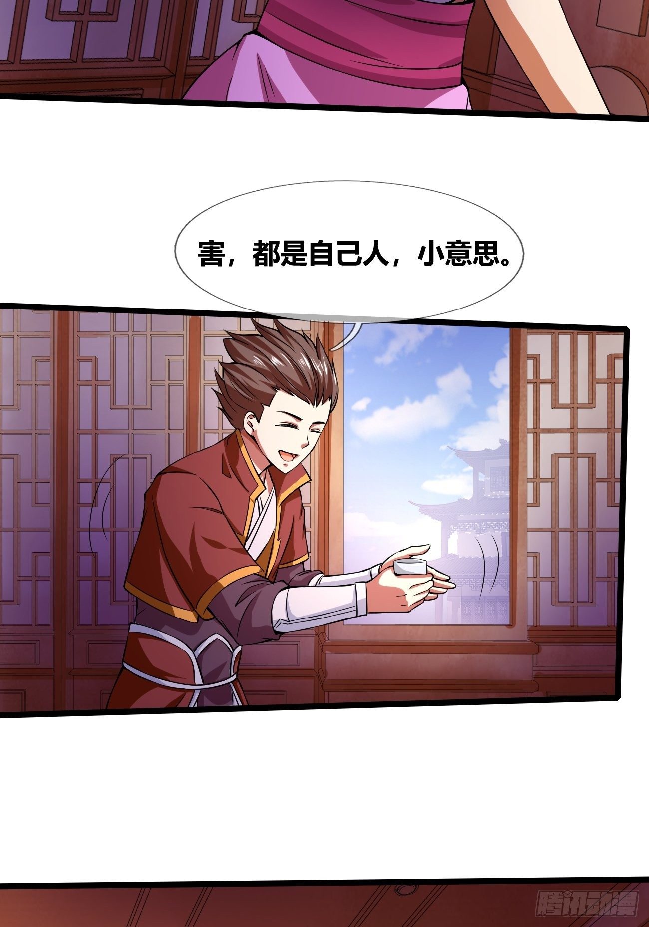 🍲最强开挂修仙 第二十五话：揭秘（上） 第13页
