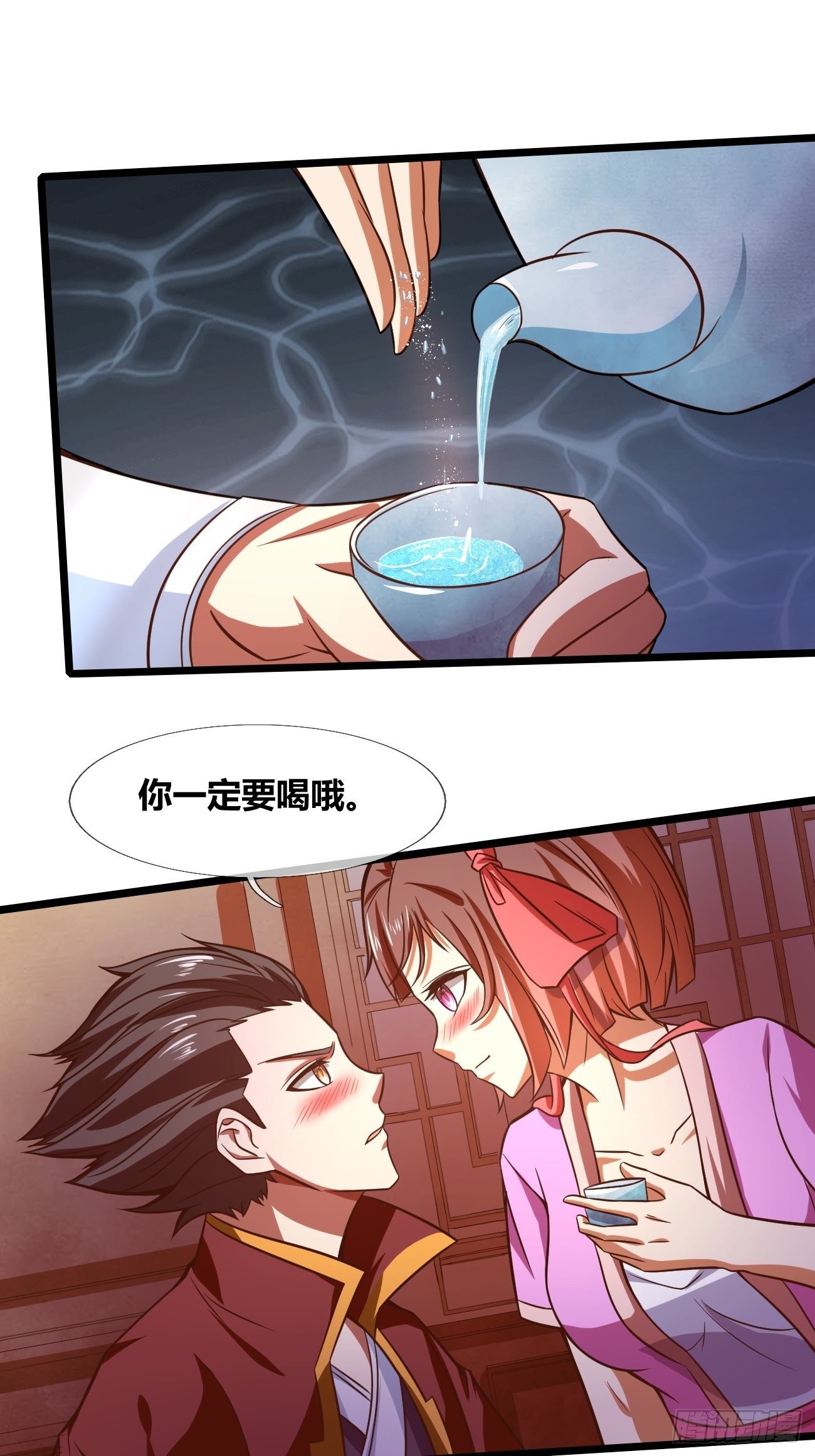 🍲最强开挂修仙 第二十五话：揭秘（上） 第17页