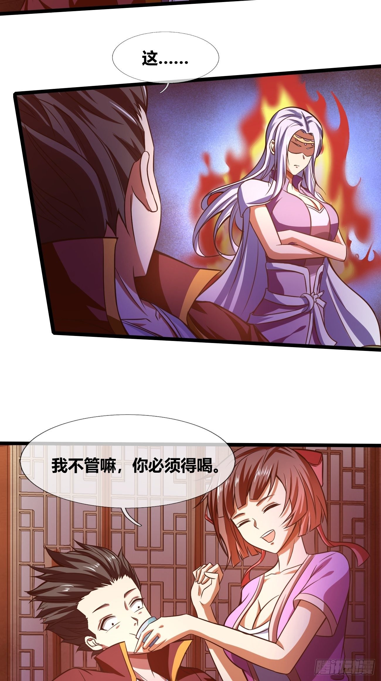 🍲最强开挂修仙 第二十五话：揭秘（上） 第18页