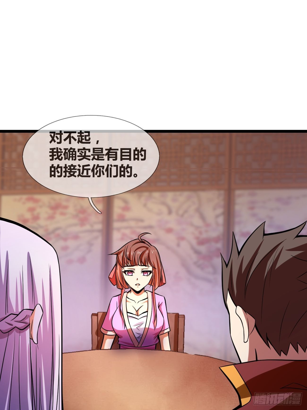 🍲最强开挂修仙 第二十七话：黑手 第2页