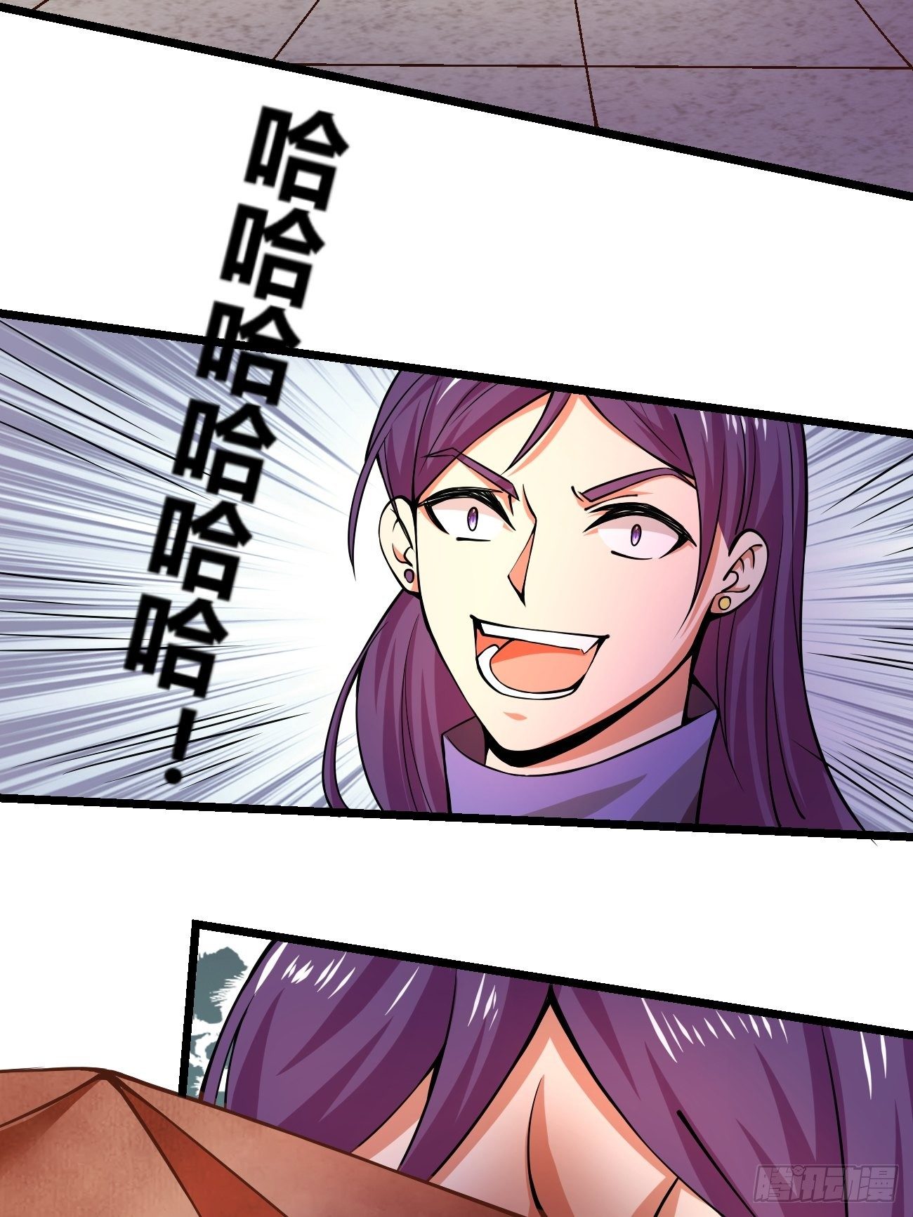 🍲最强开挂修仙 第二十七话：黑手 第25页