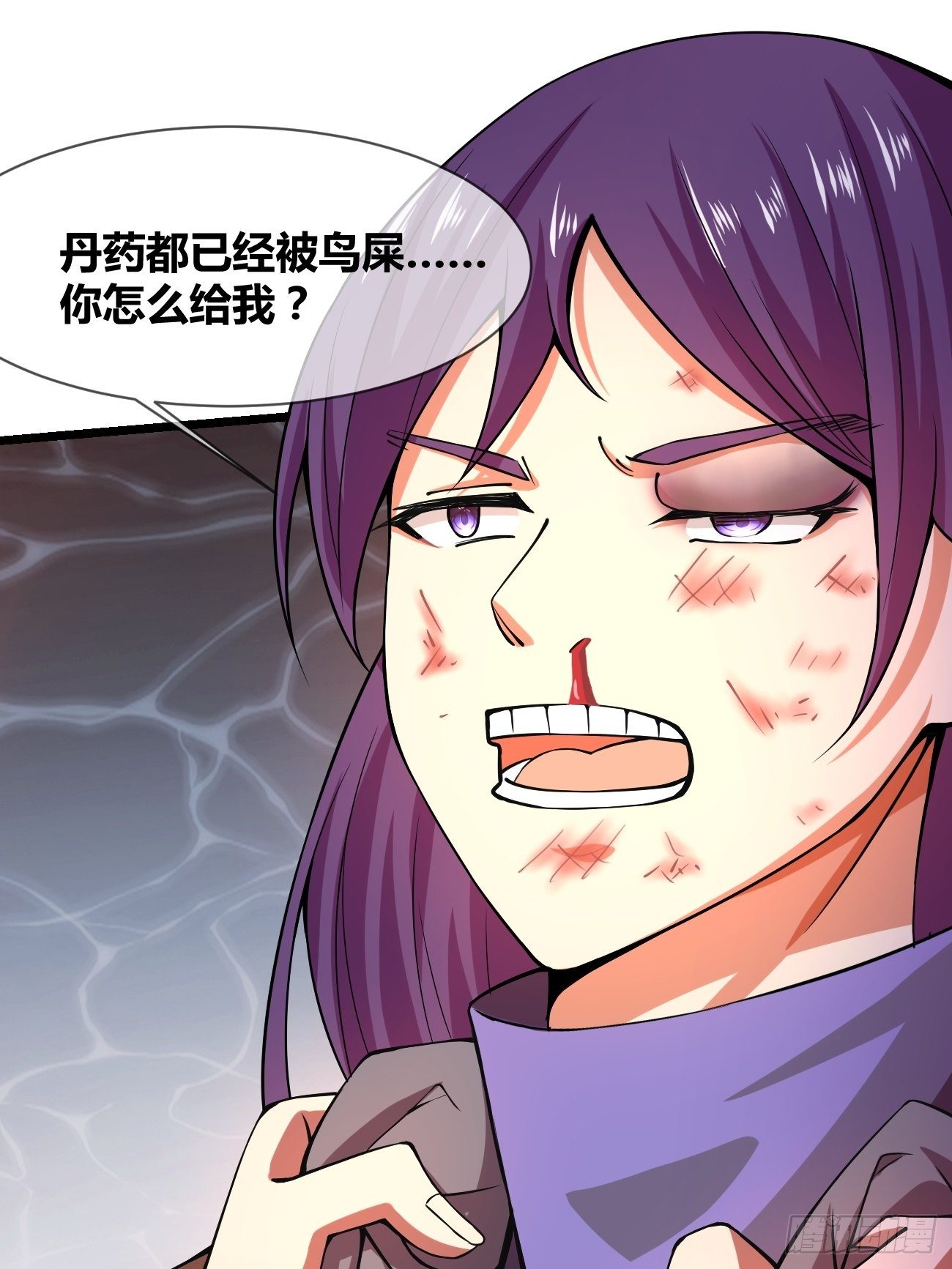 🍲最强开挂修仙 第二十七话：黑手 第29页