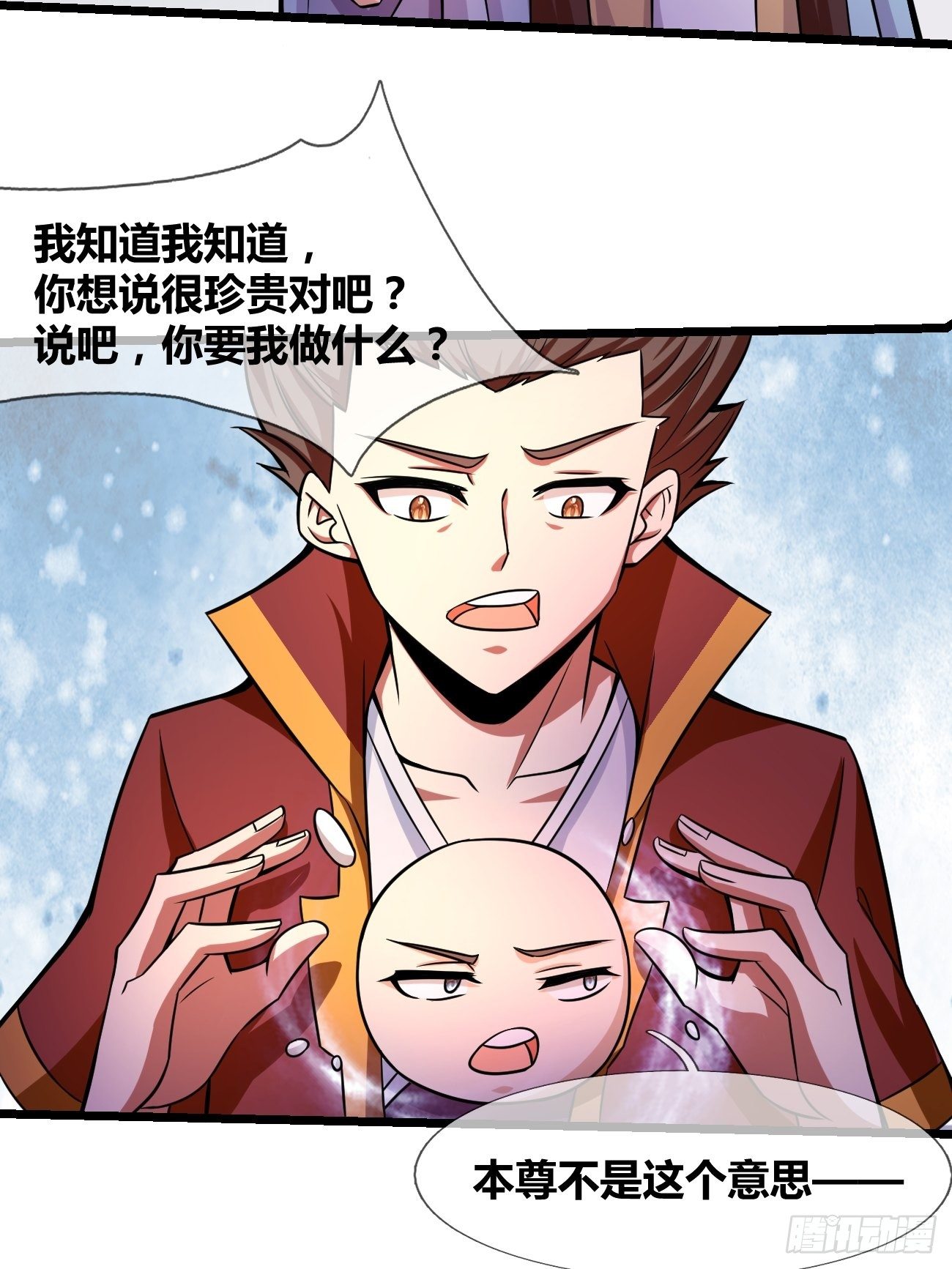 🍲最强开挂修仙 第二十七话：黑手 第49页