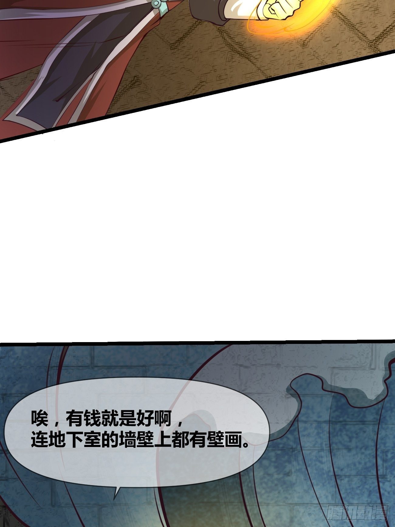 🍲最强开挂修仙 第二十九话：密室 第14页