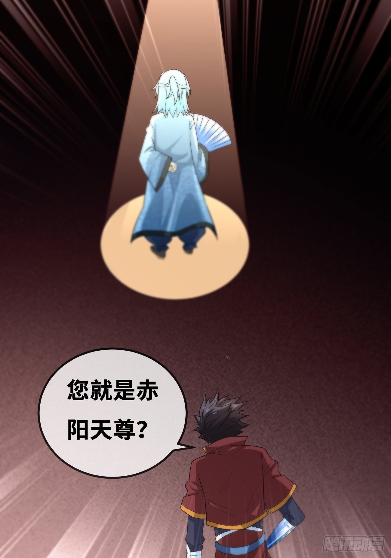 🍲最强开挂修仙 第三话：签订契约 第3页