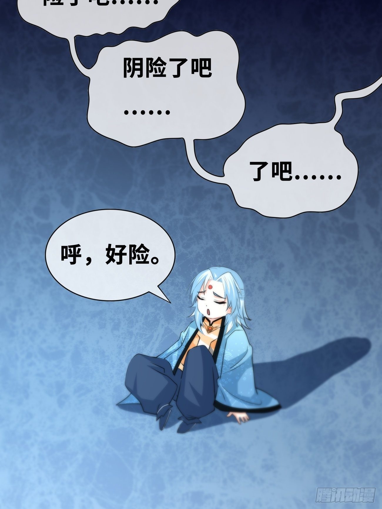 🍲最强开挂修仙 第三话：签订契约 第50页