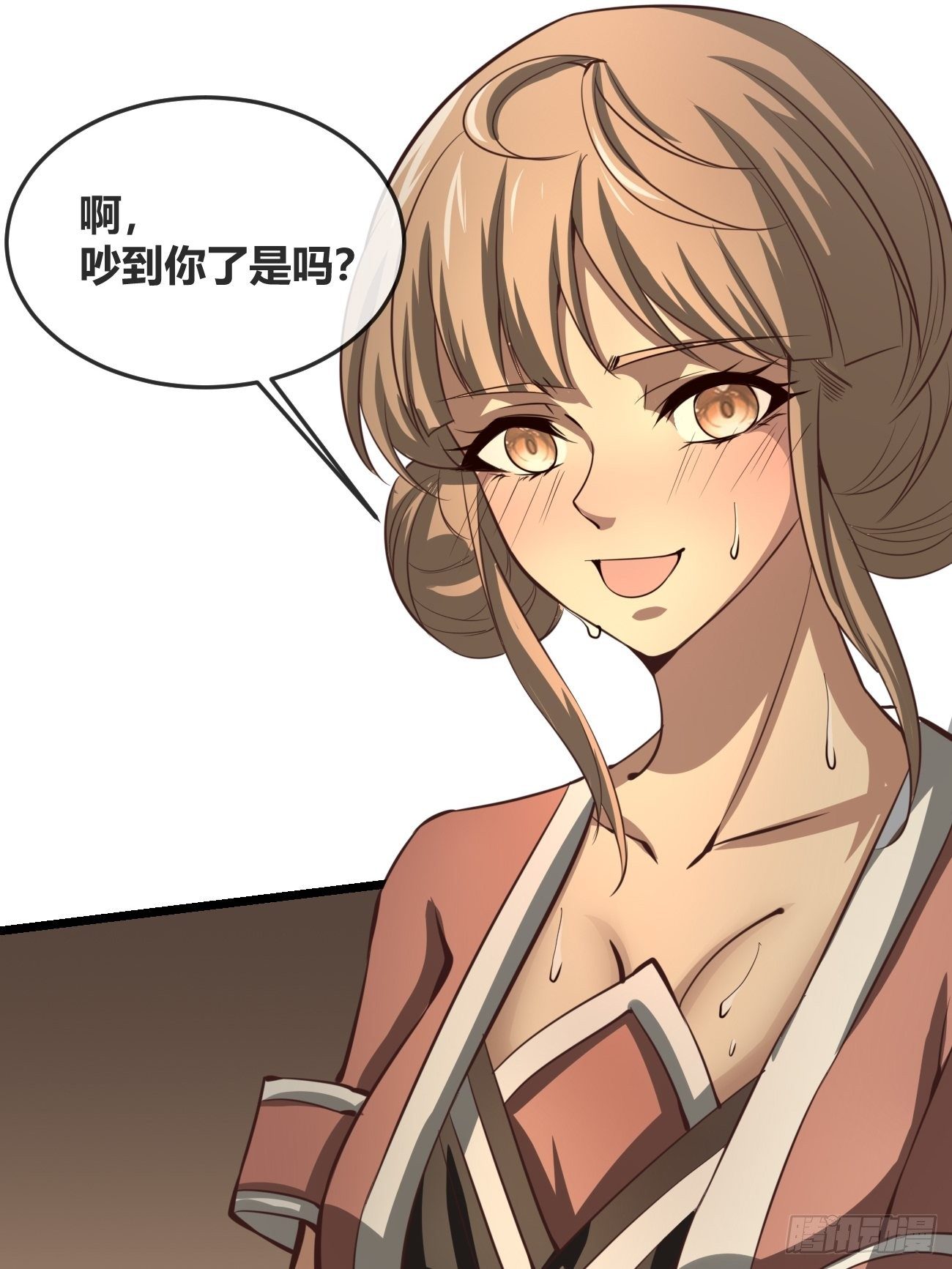 🍲最强开挂修仙 第三十三话 第38页