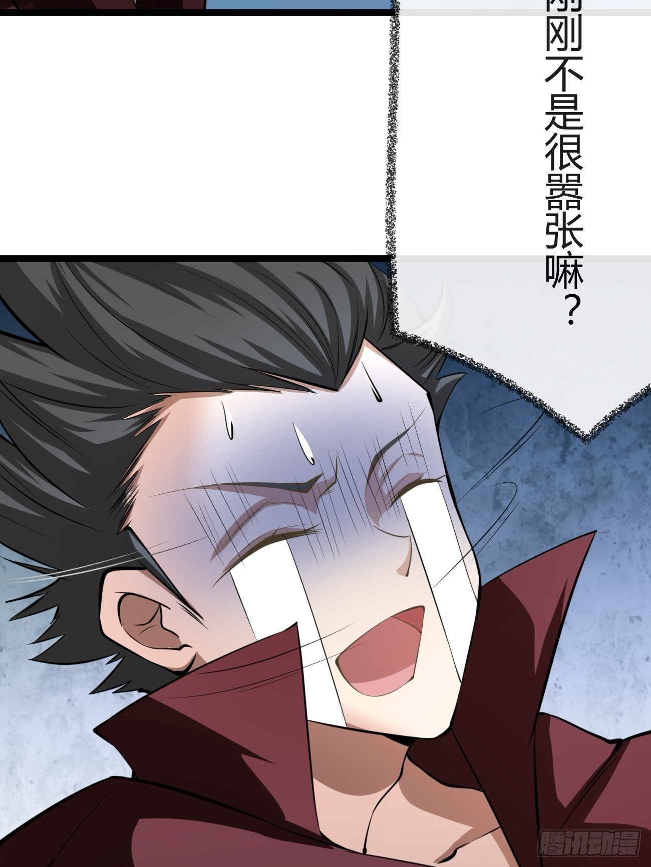 🍲最强开挂修仙 第三十五话 第15页