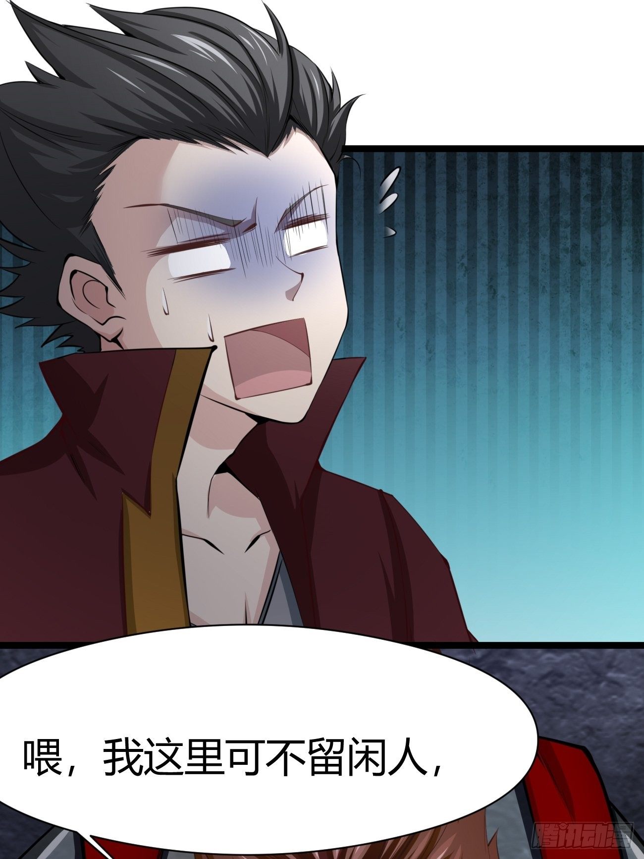 🍲最强开挂修仙 第三十五话 第23页