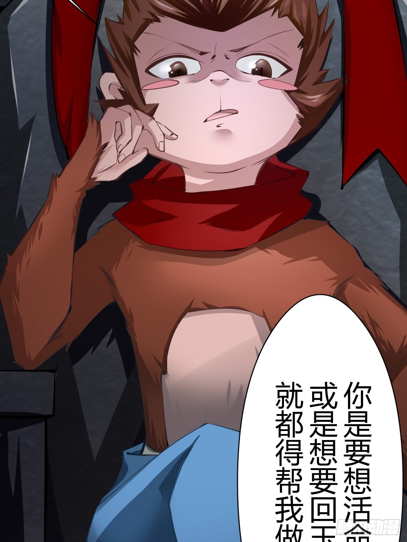 🍲最强开挂修仙 第三十五话 第24页