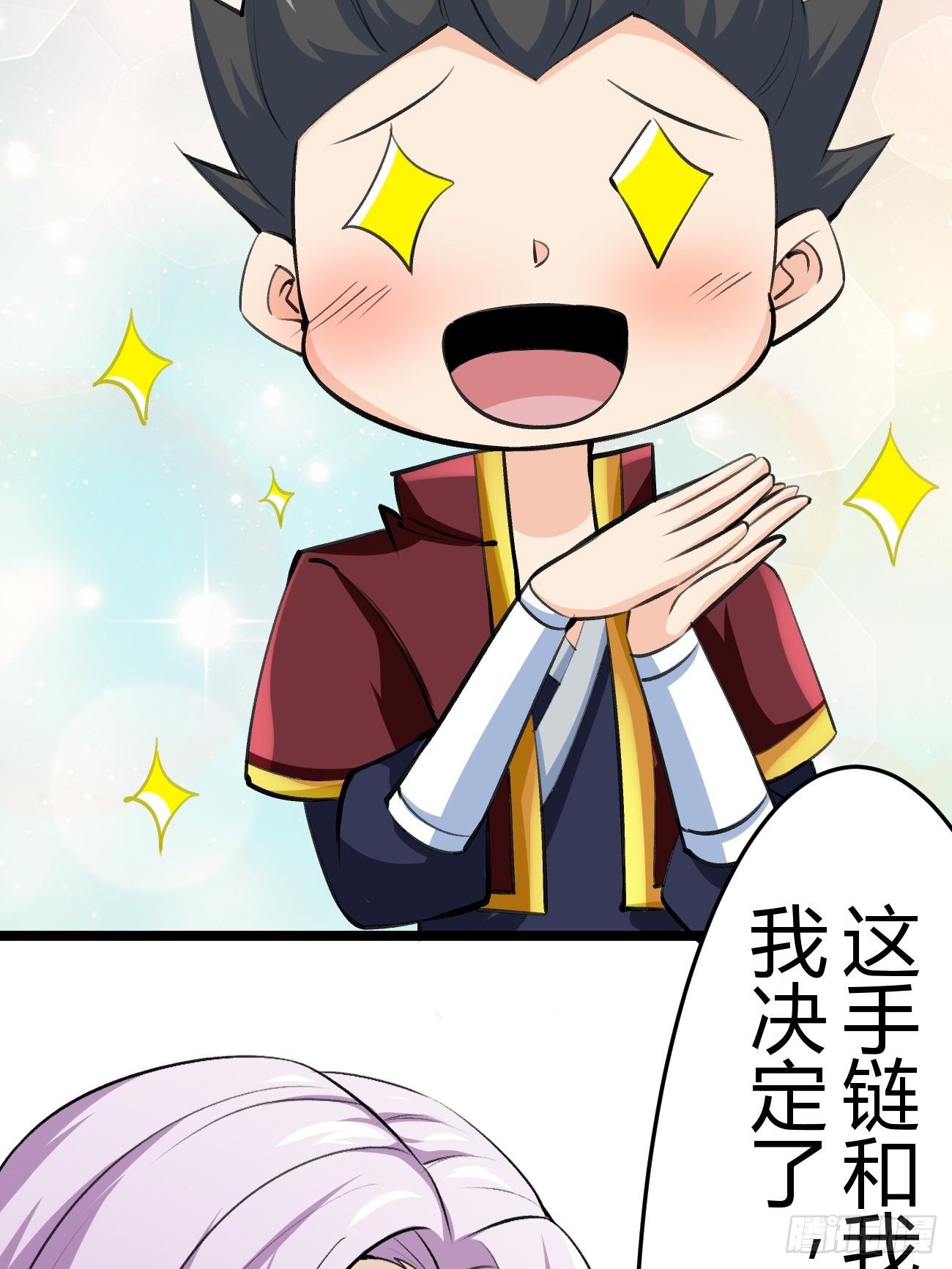 🍲最强开挂修仙 第四十三话 第7页