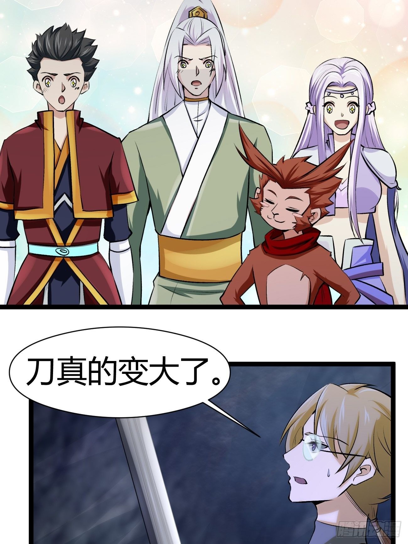🍲最强开挂修仙 第四十五话 第17页