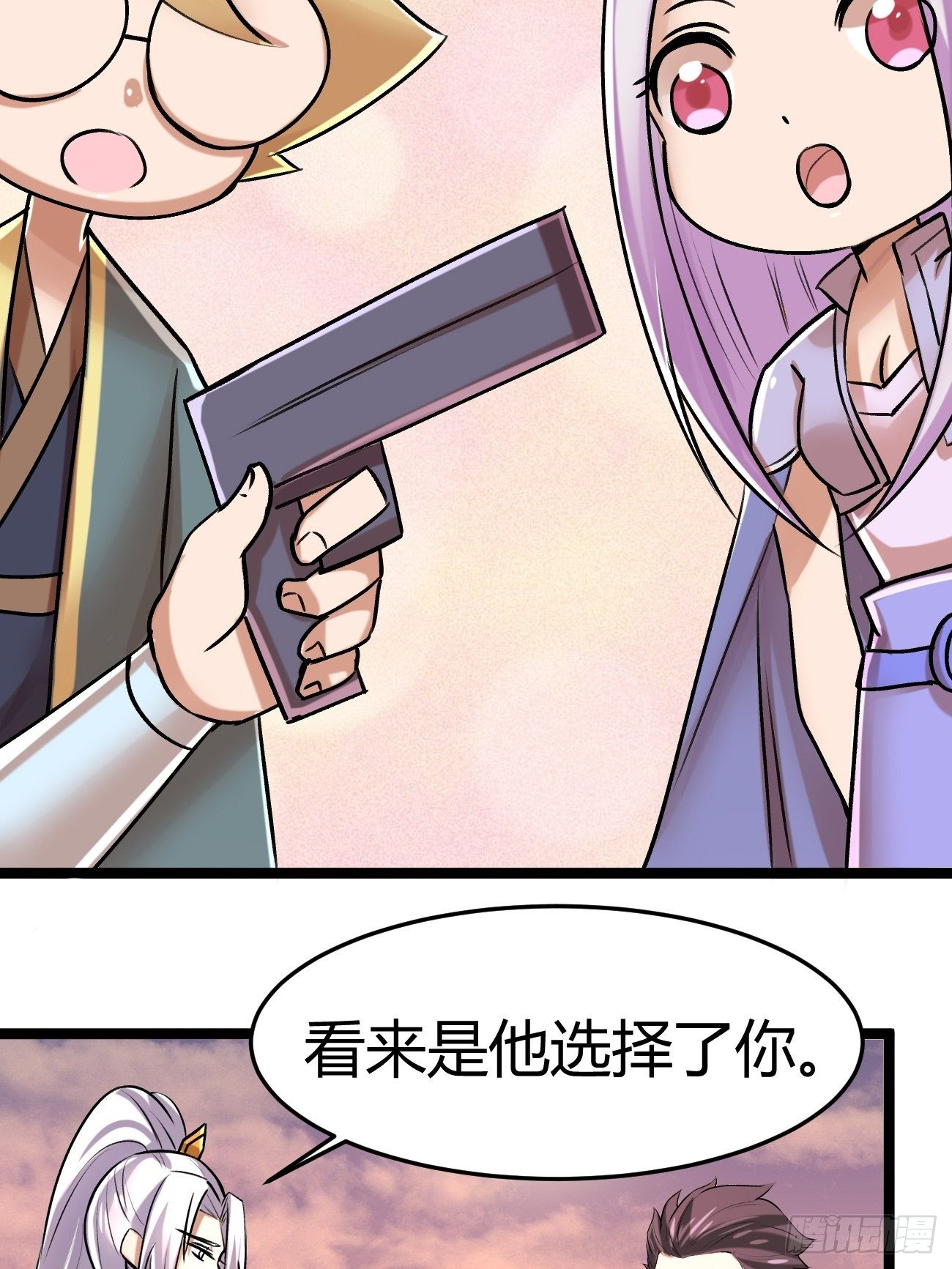 🍲最强开挂修仙 第四十七话 第20页