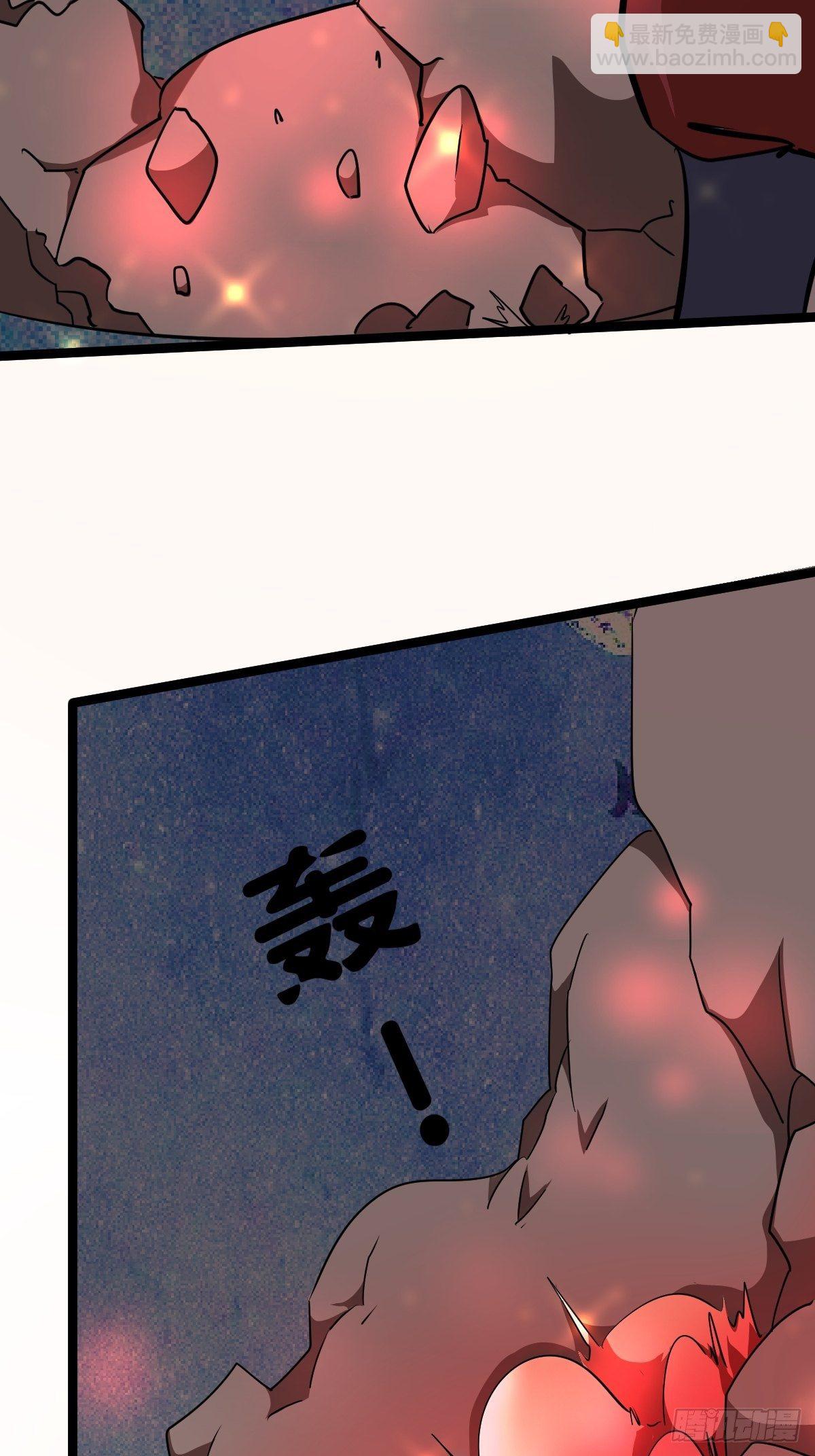 🍲最强开挂修仙 第四十九话 第14页