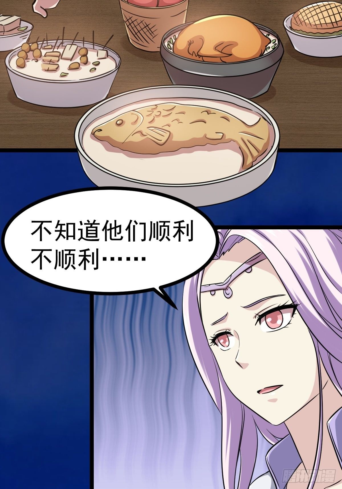 🍲最强开挂修仙 第四十九话 第19页