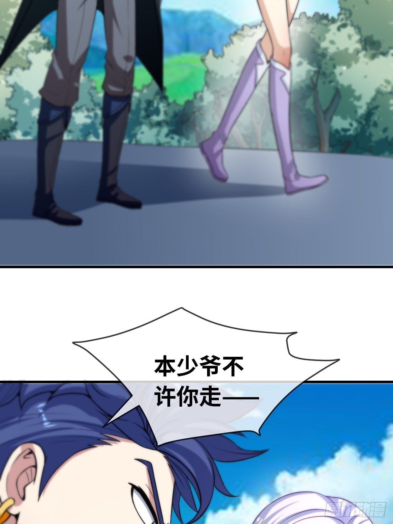 🍲最强开挂修仙 第五话：入学试炼 第12页