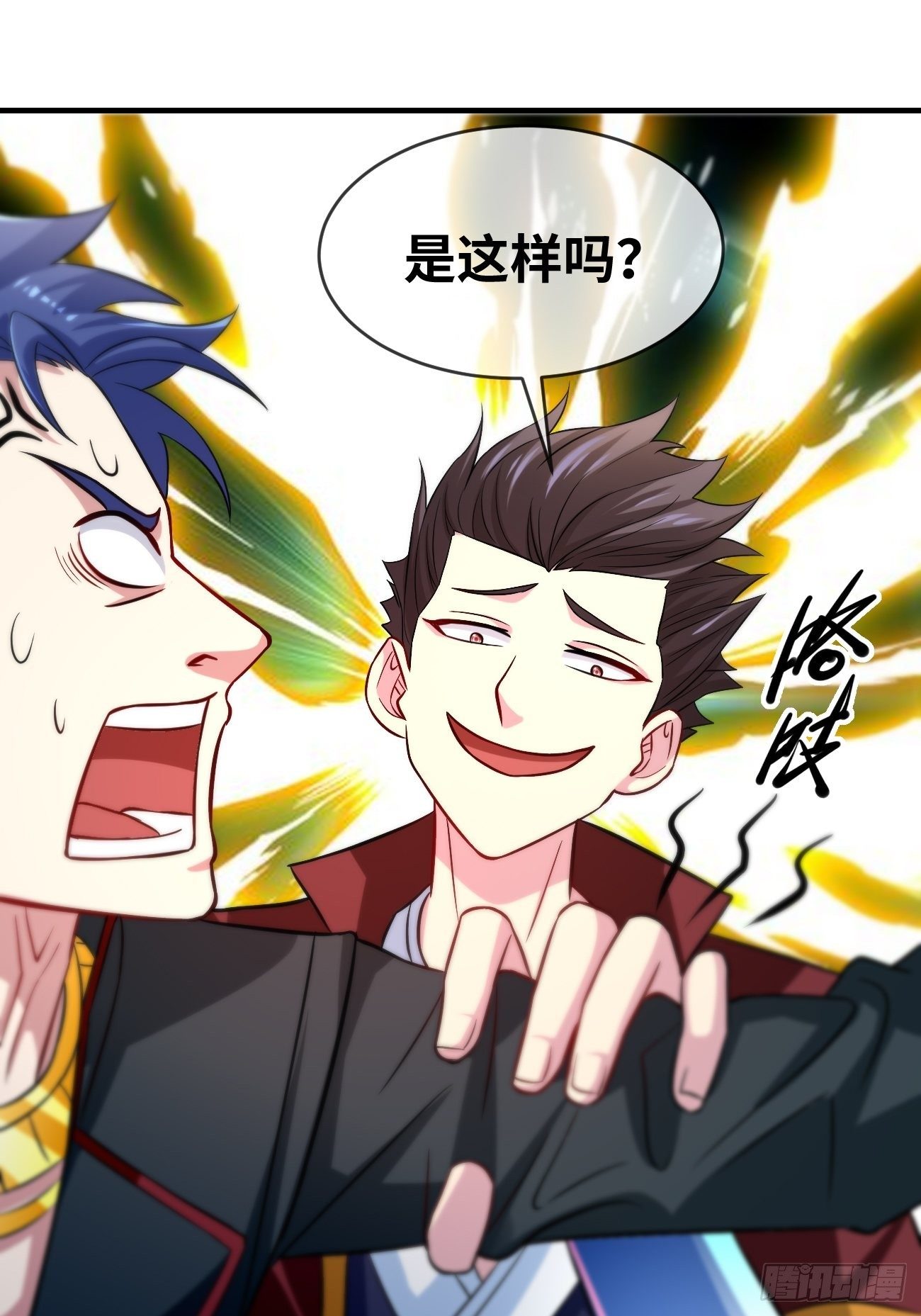 🍲最强开挂修仙 第五话：入学试炼 第18页