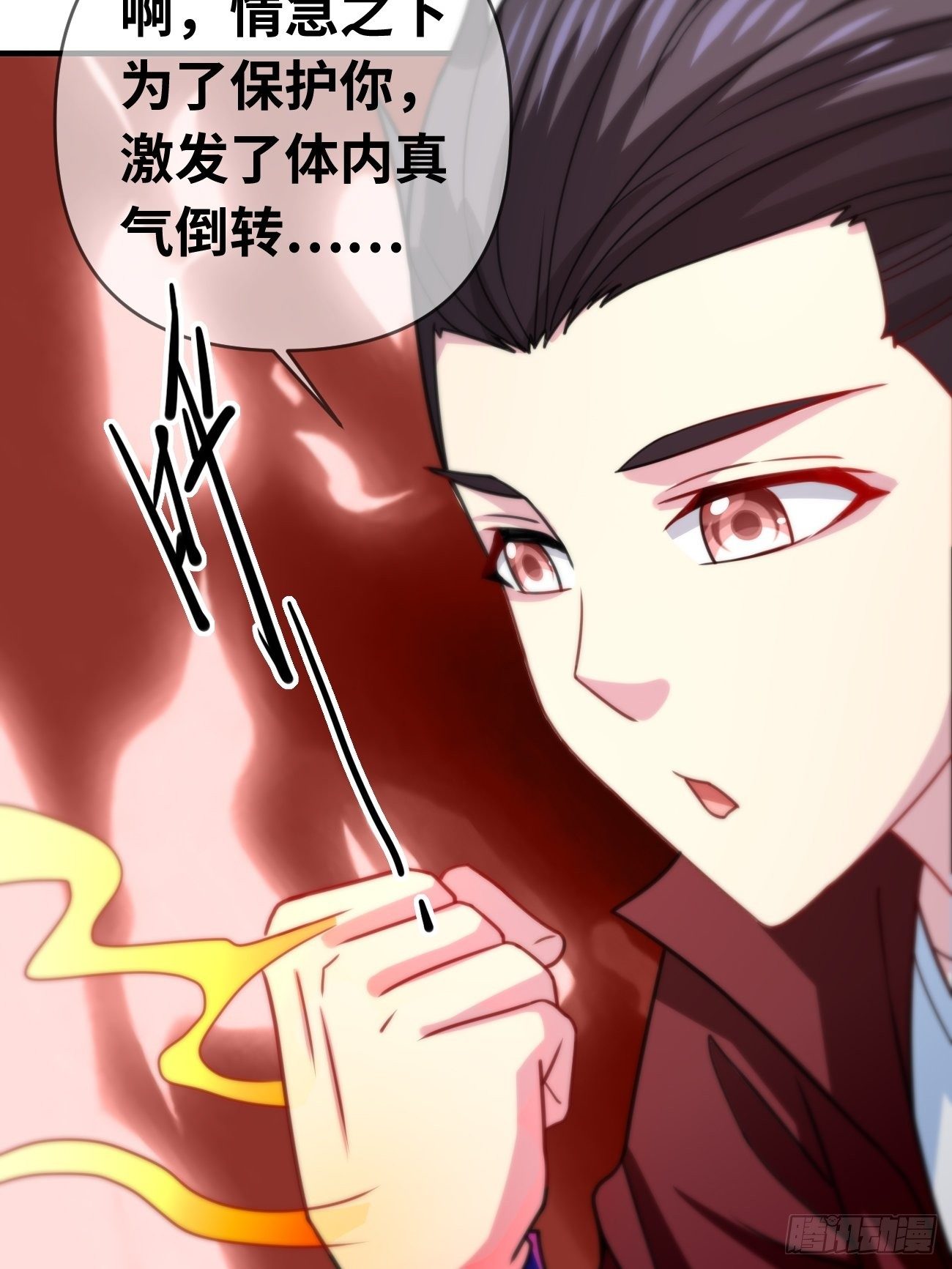 🍲最强开挂修仙 第五话：入学试炼 第30页
