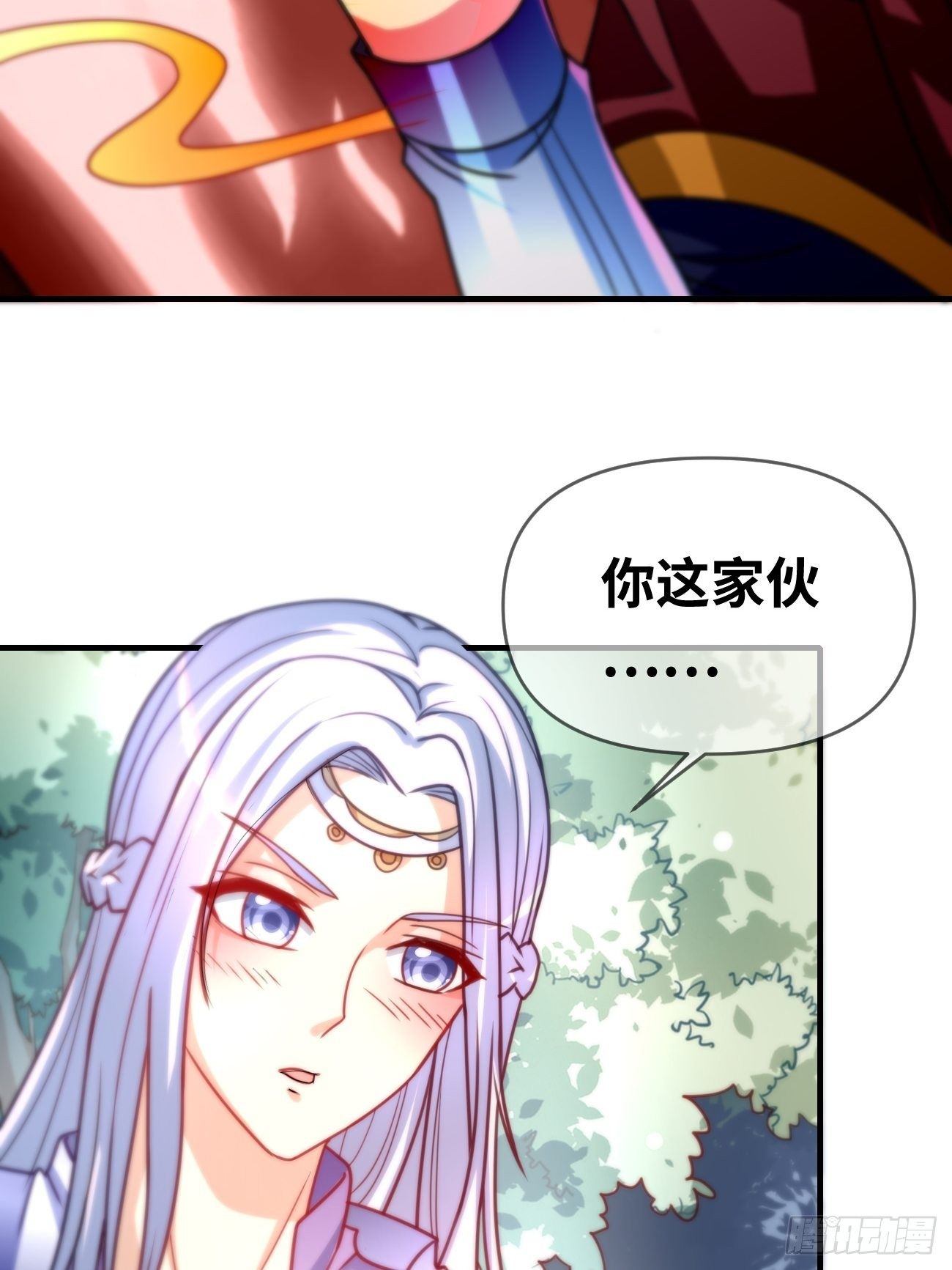 🍲最强开挂修仙 第五话：入学试炼 第31页