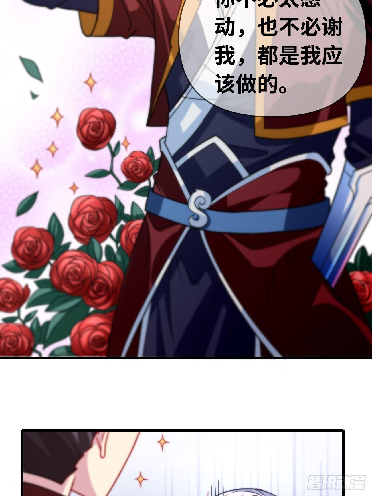 🍲最强开挂修仙 第五话：入学试炼 第33页