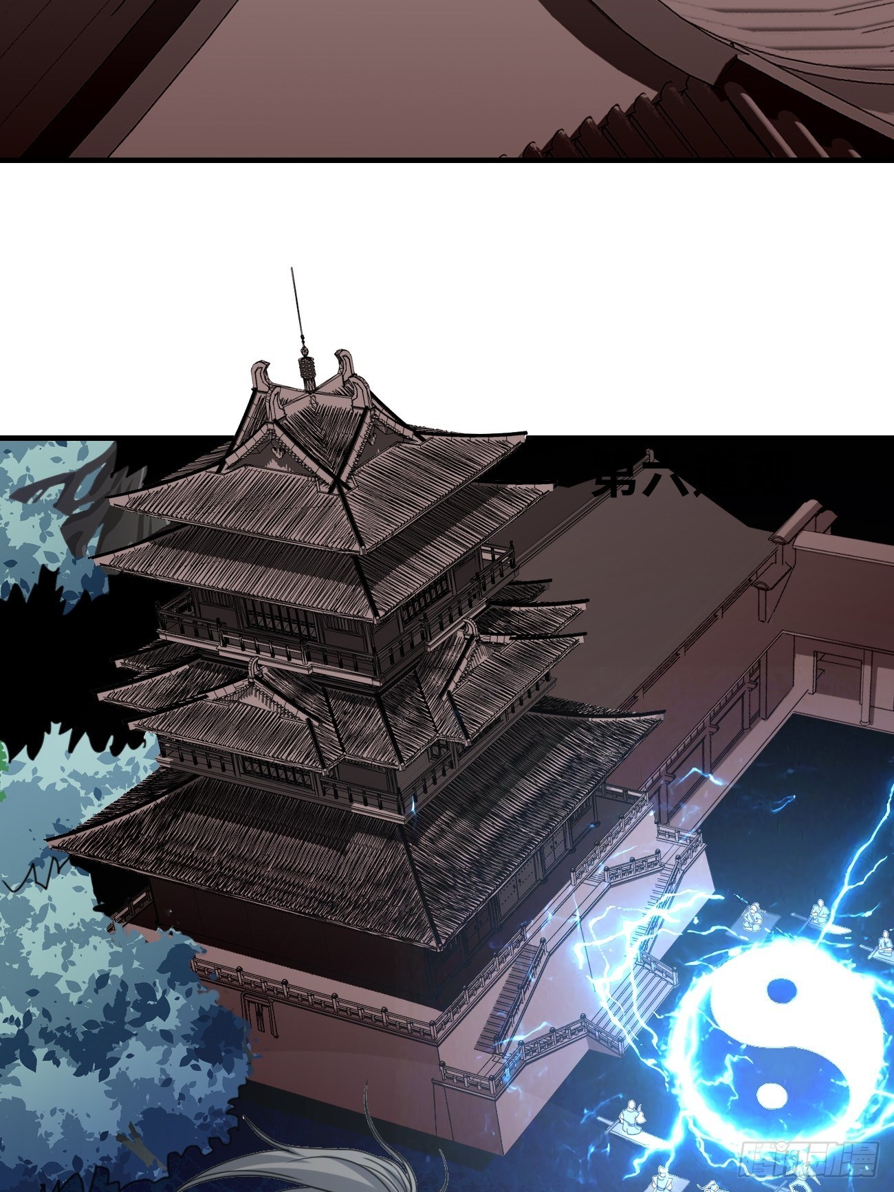 🍲最强开挂修仙 第五话：入学试炼 第41页