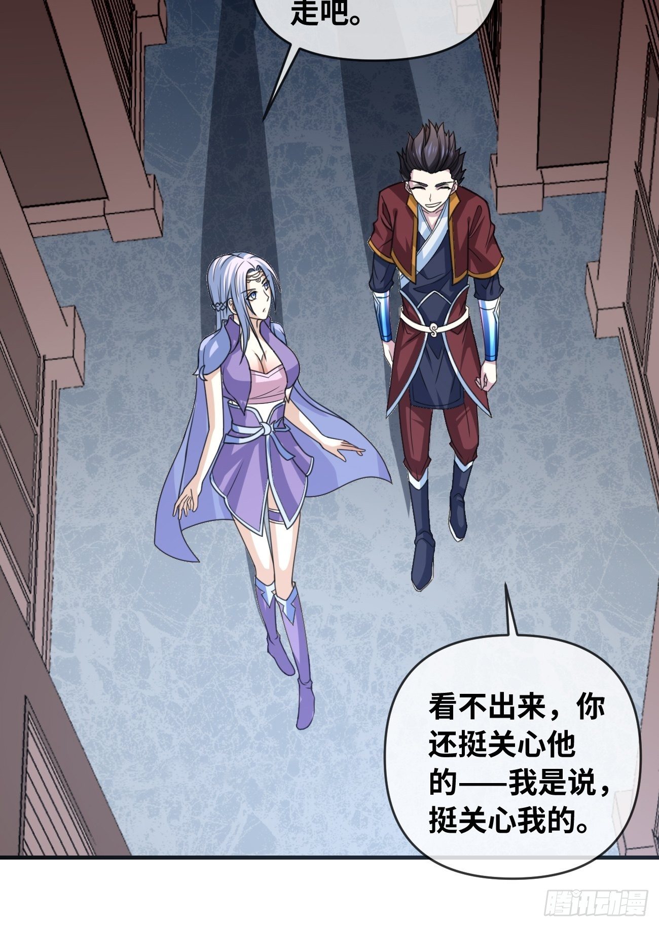🍲最强开挂修仙 第五话：入学试炼 第46页