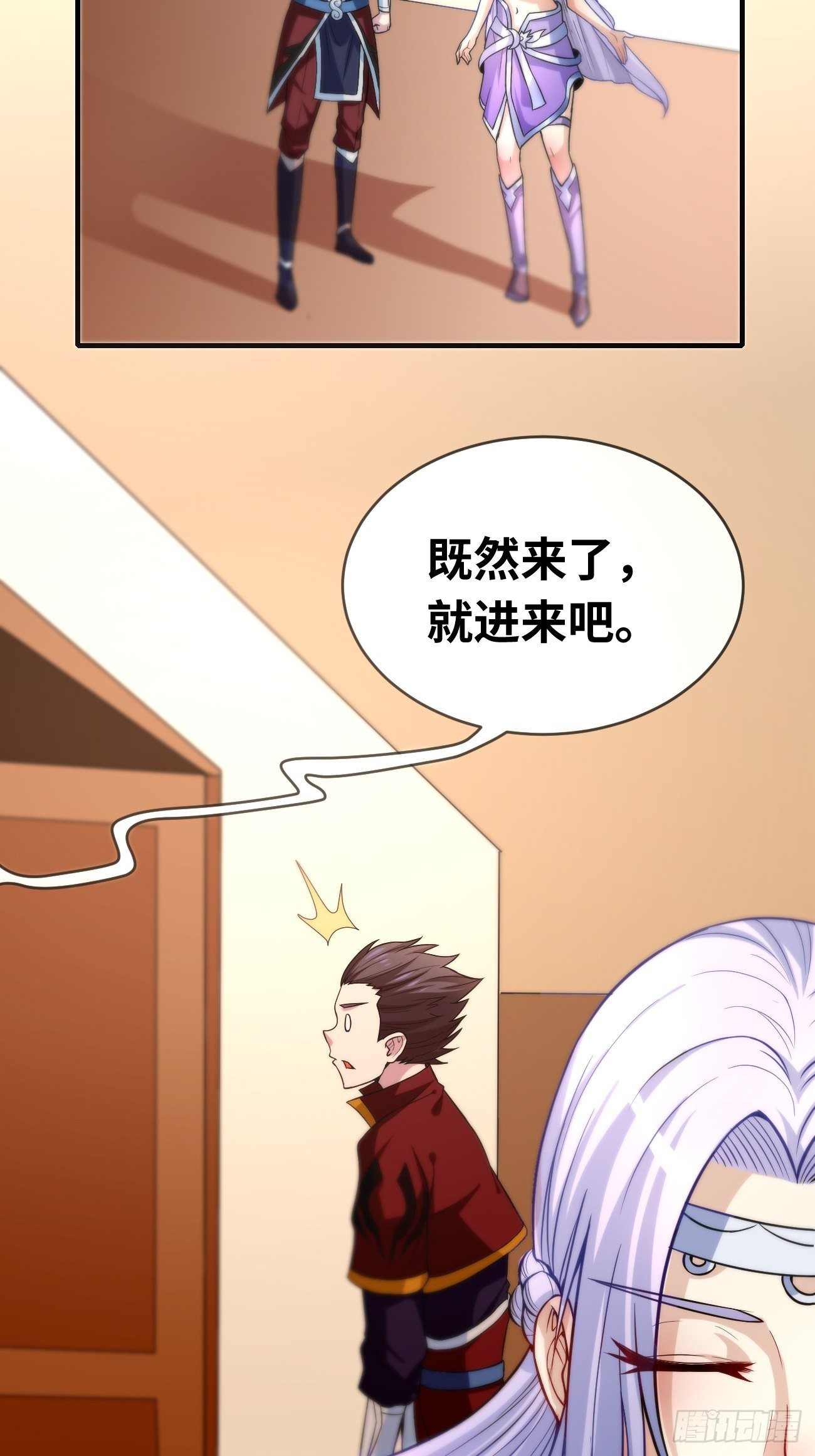 🍲最强开挂修仙 第五话：入学试炼 第48页