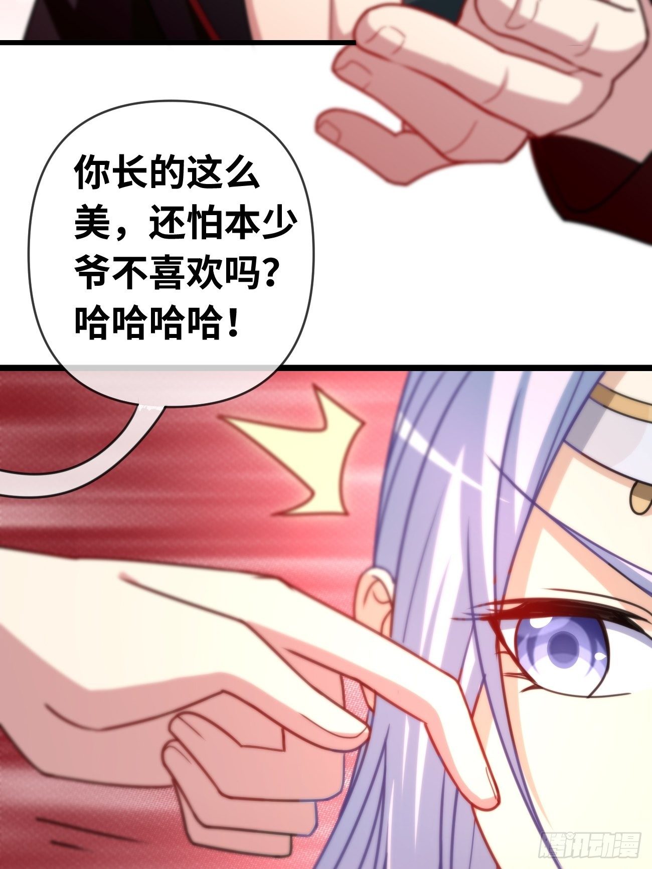 🍲最强开挂修仙 第五话：入学试炼 第7页