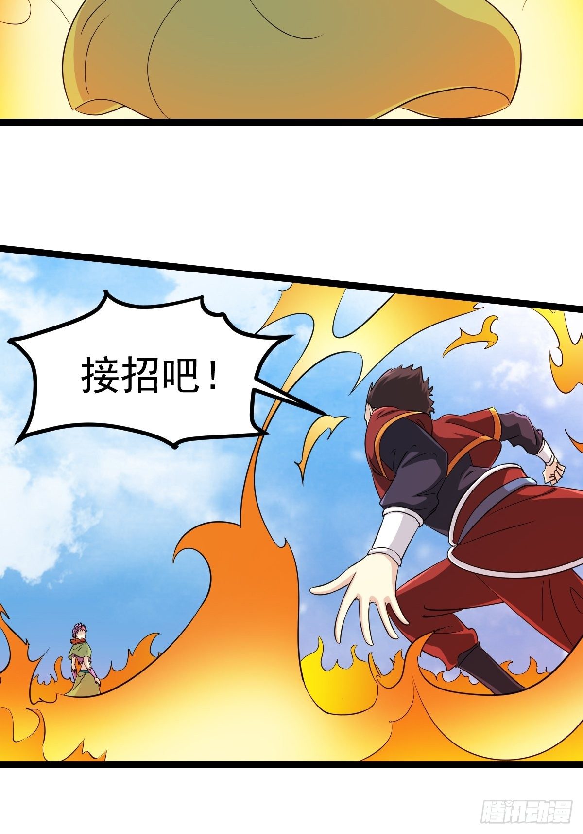 🍲最强开挂修仙 第五十一话 第2页