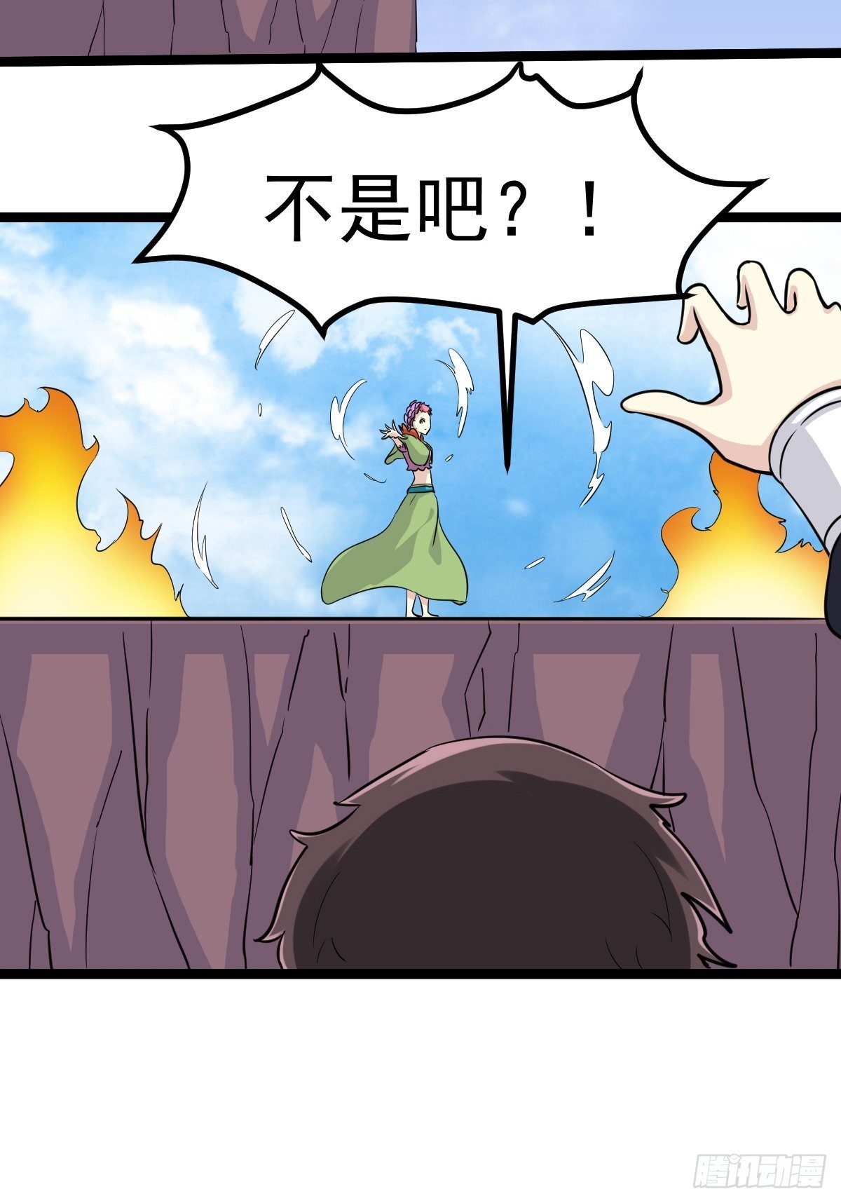 🍲最强开挂修仙 第五十一话 第7页