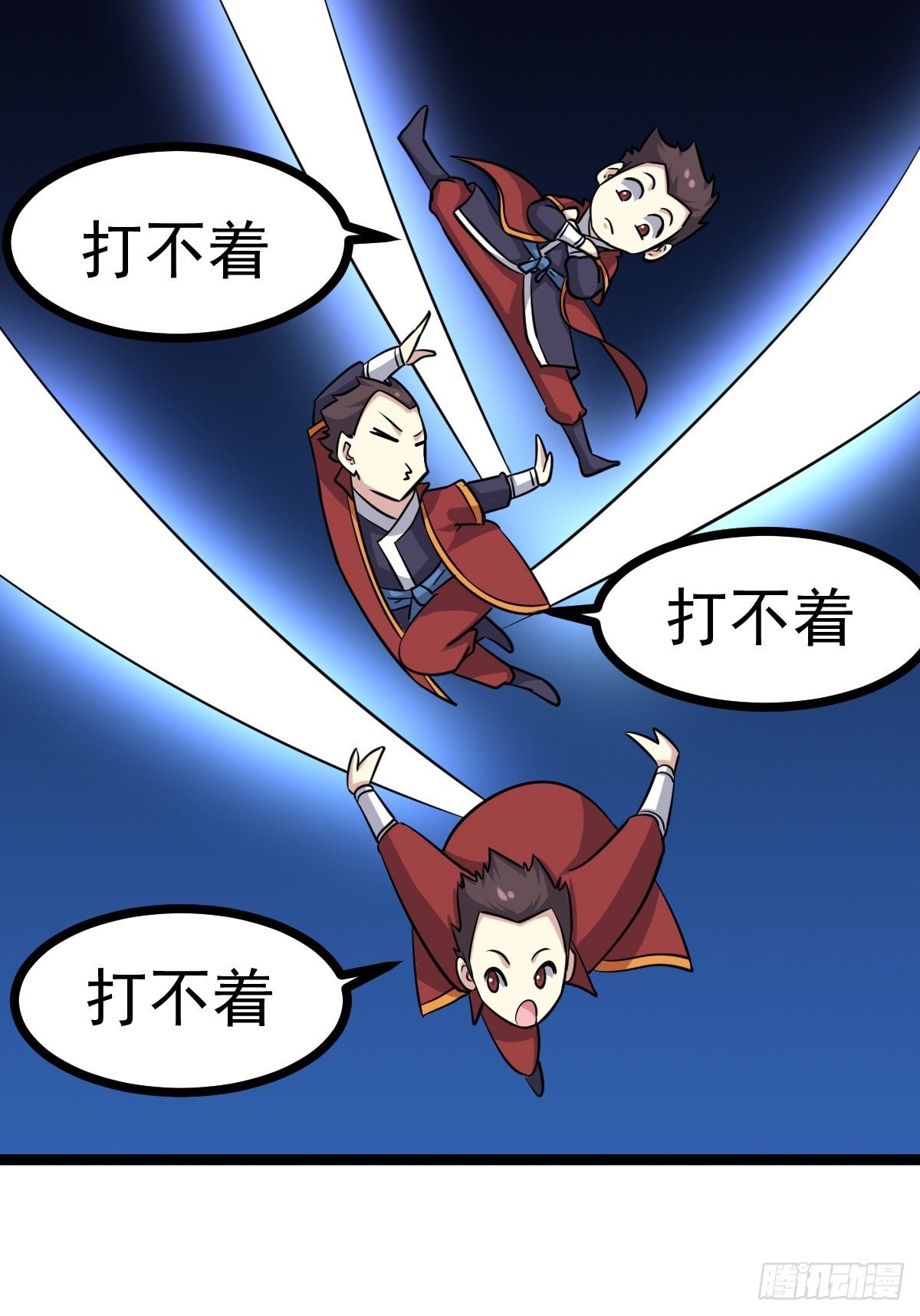 🍲最强开挂修仙 第五十三话 第42页