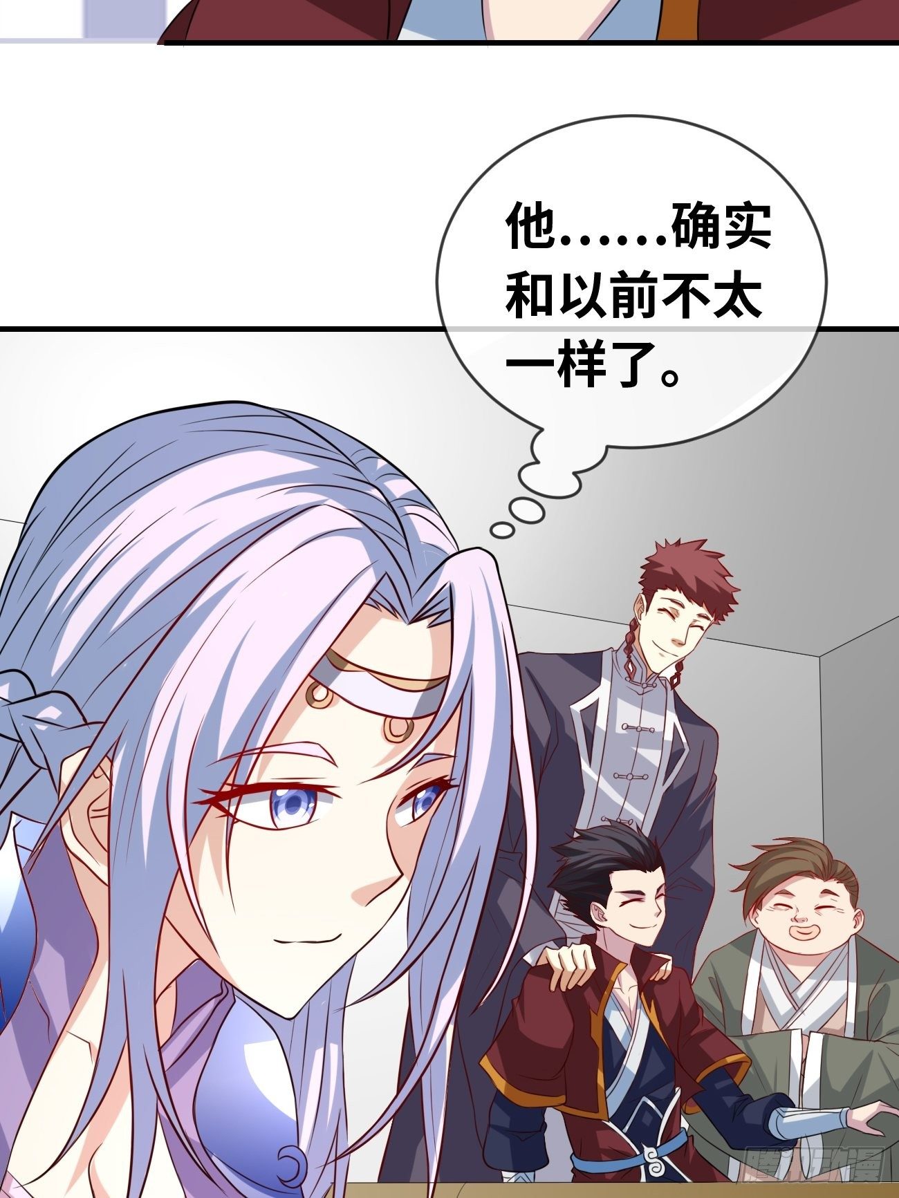 🍲最强开挂修仙 第九话：准备试炼 第39页