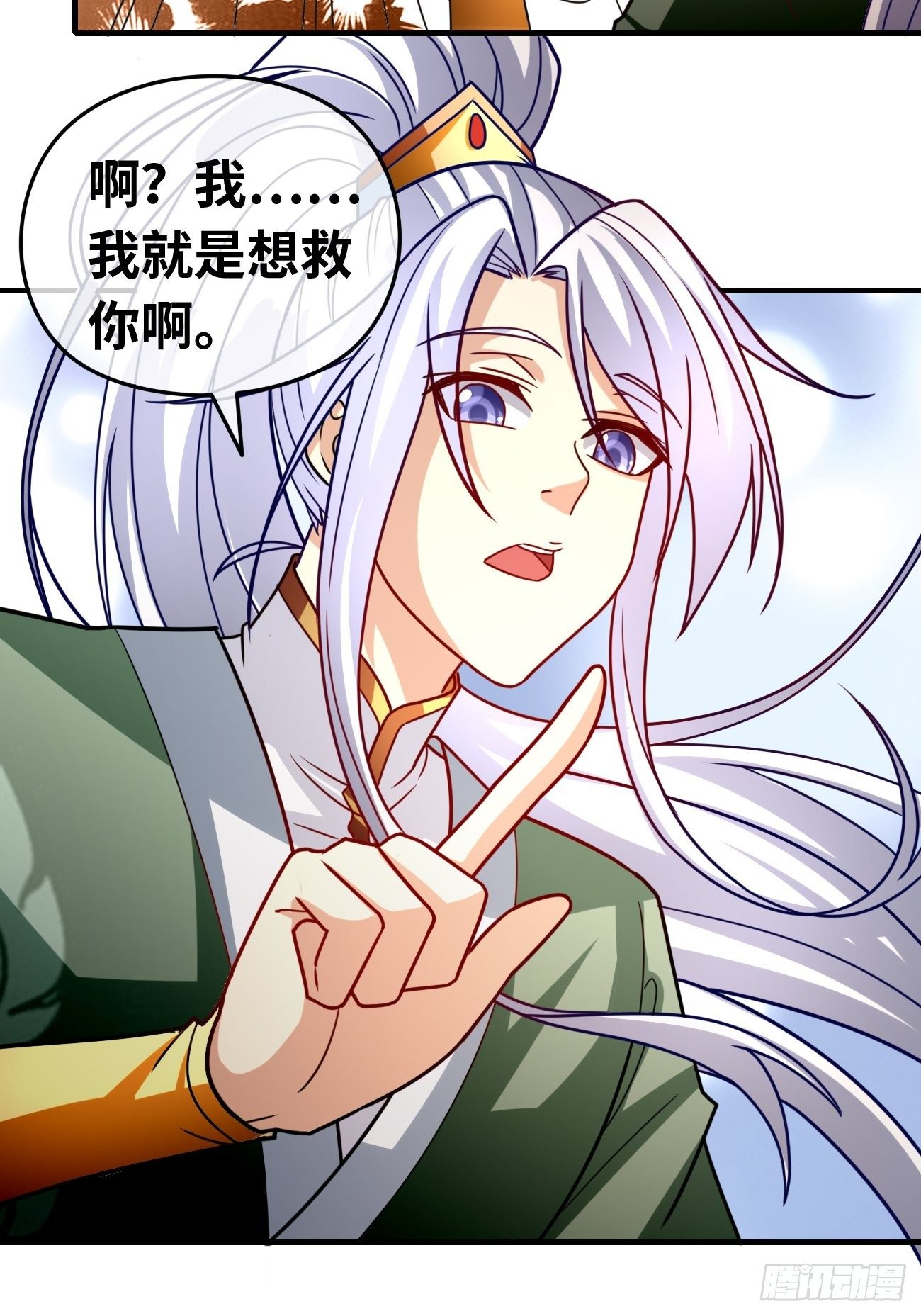 🍲最强开挂修仙 第九话：准备试炼 第6页
