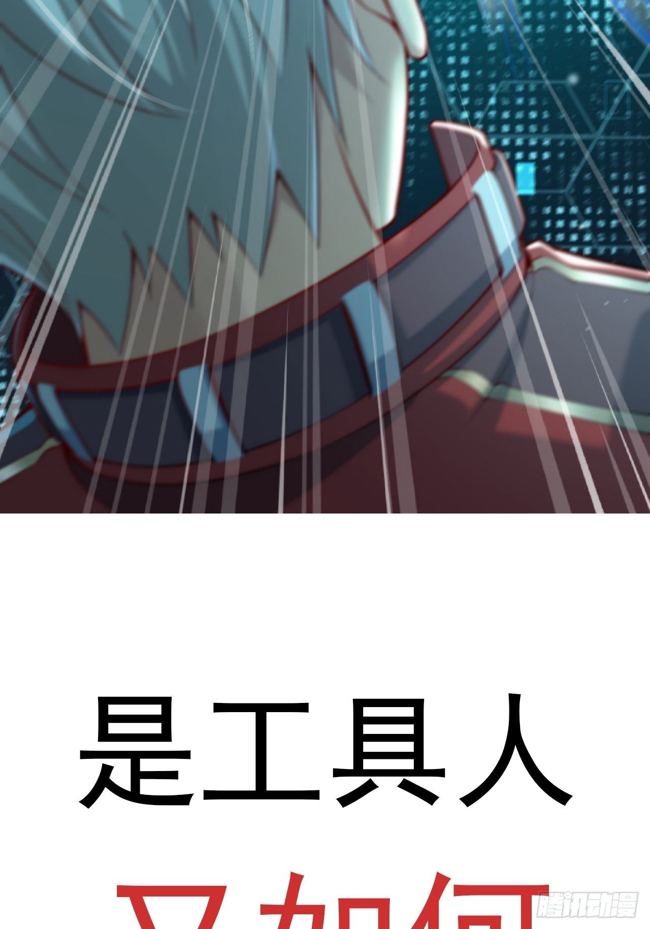 预告-第2话