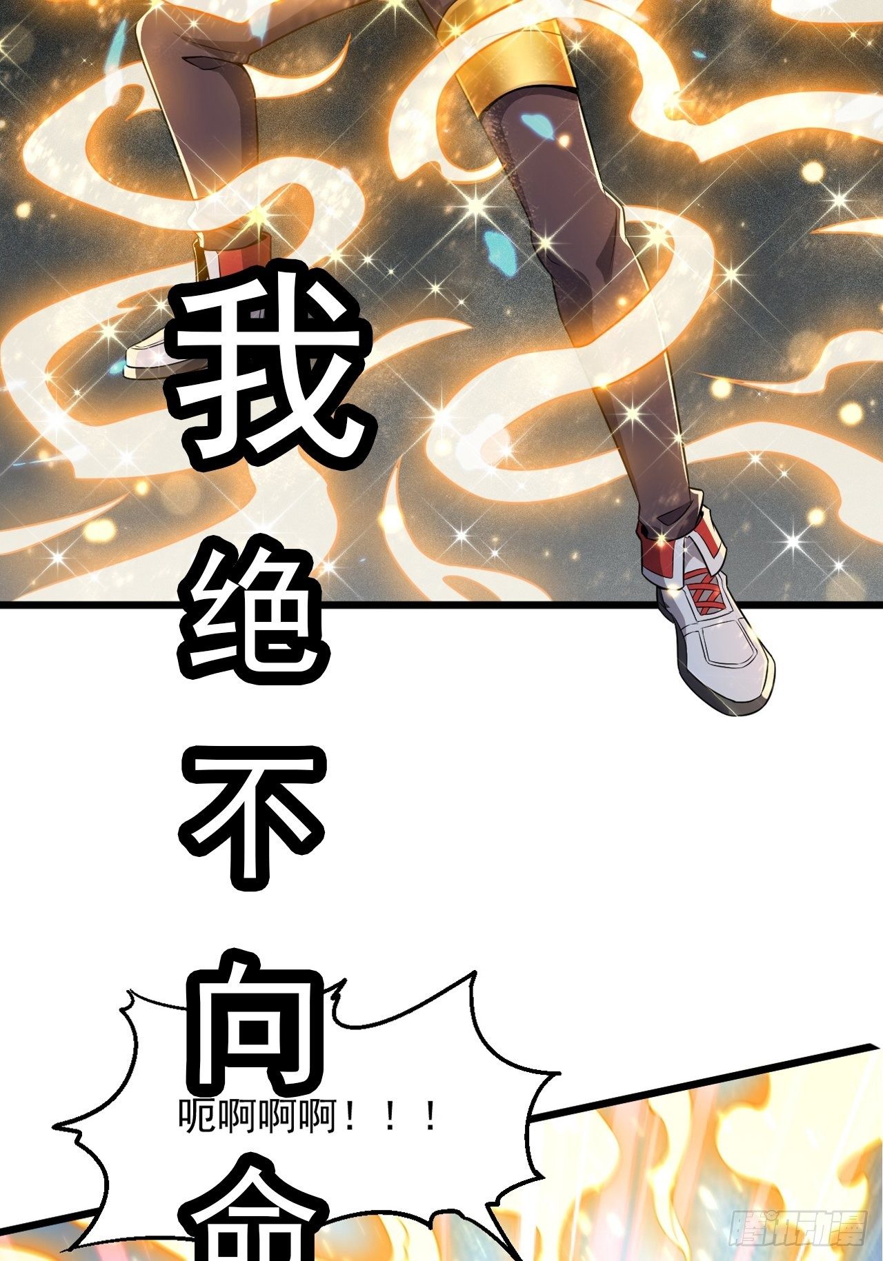 预告-第2话