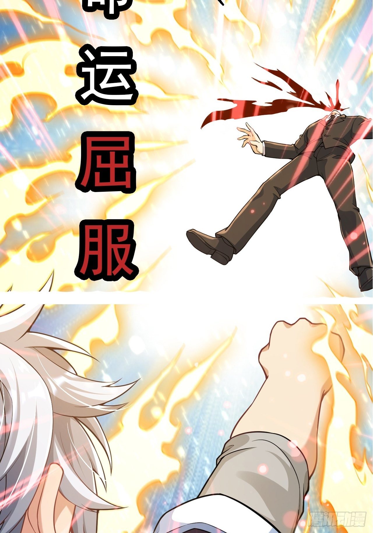 预告-第2话