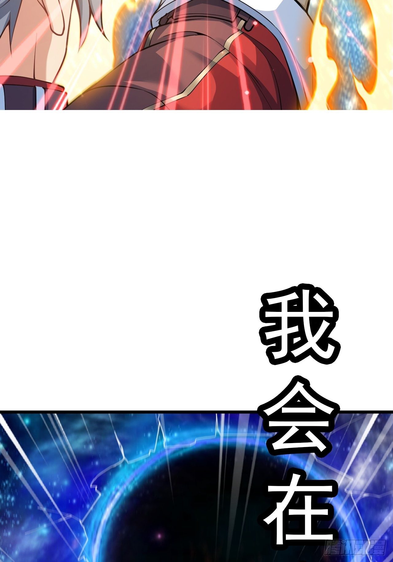 预告-第2话