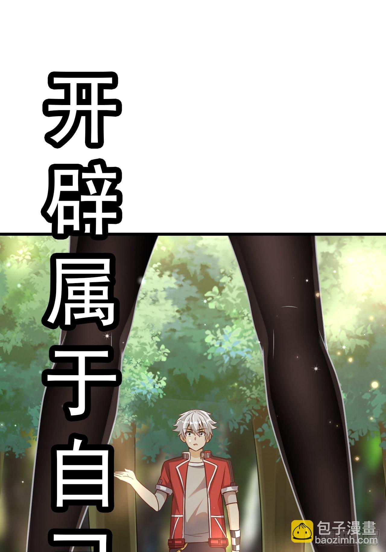 预告-第2话