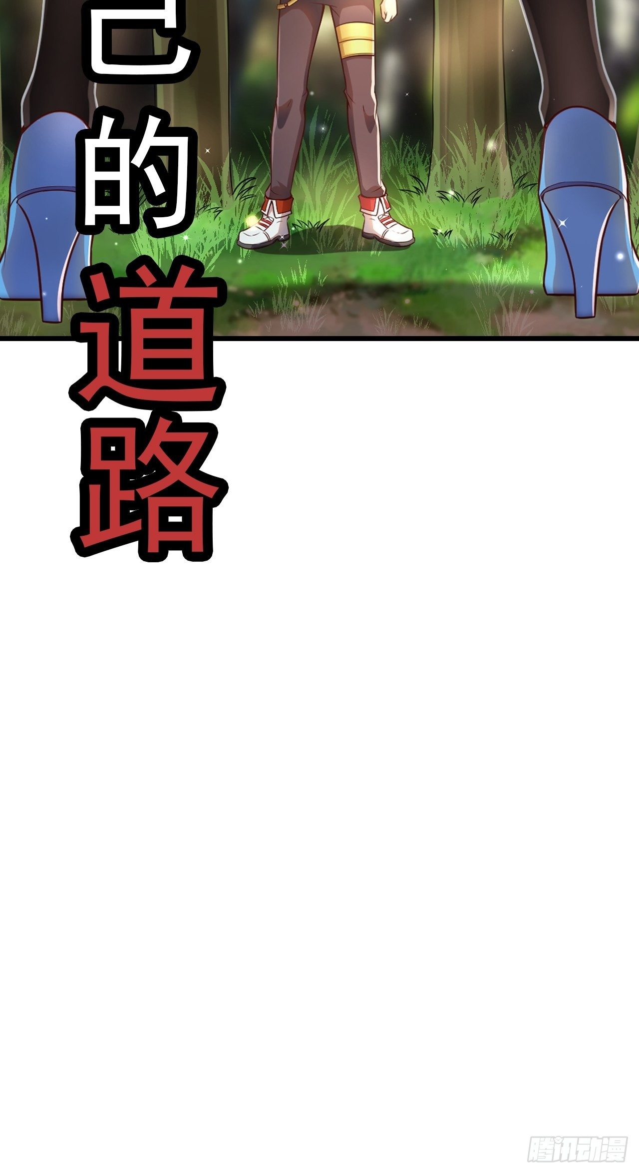 预告-第2话