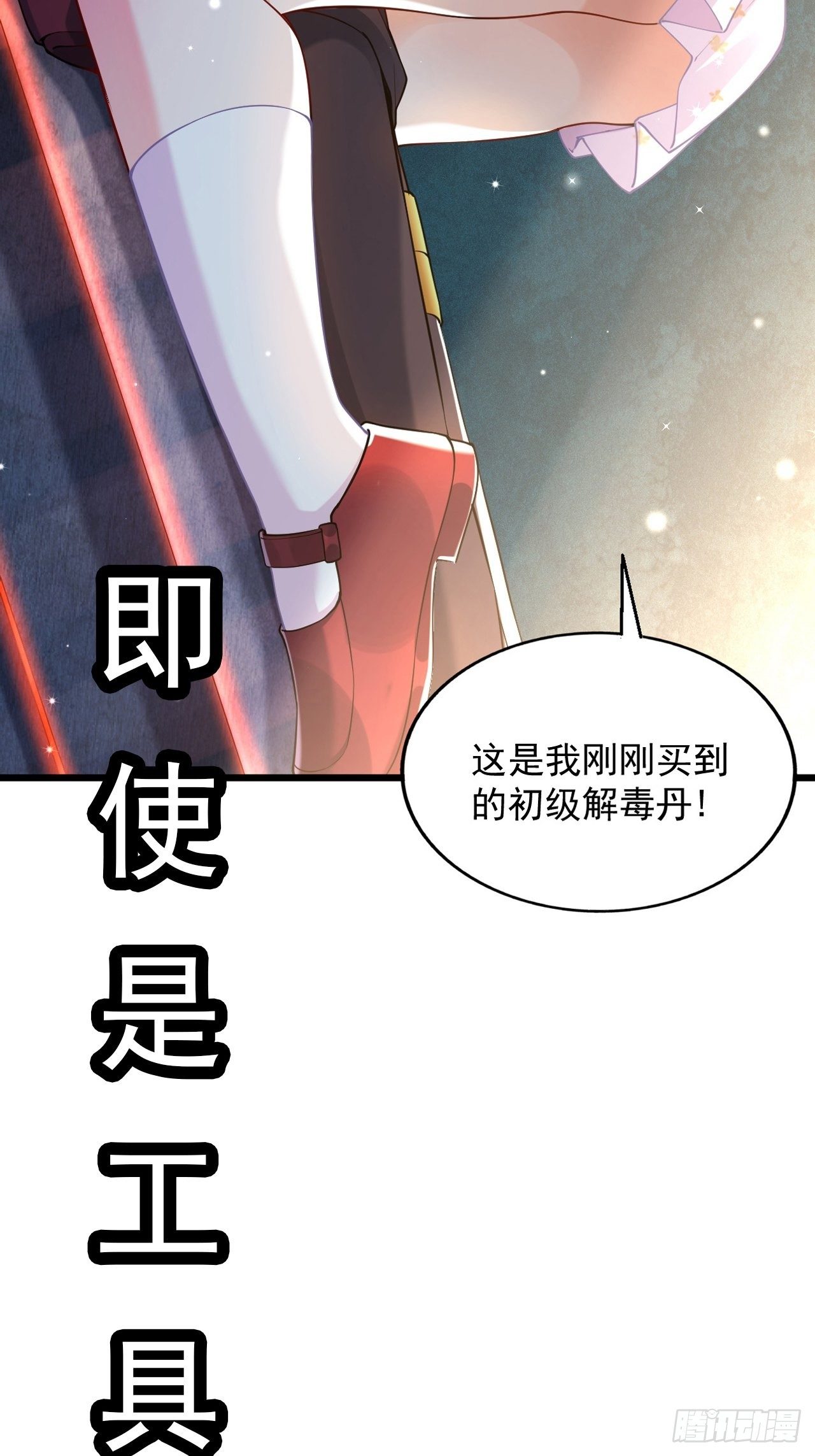 预告-第2话